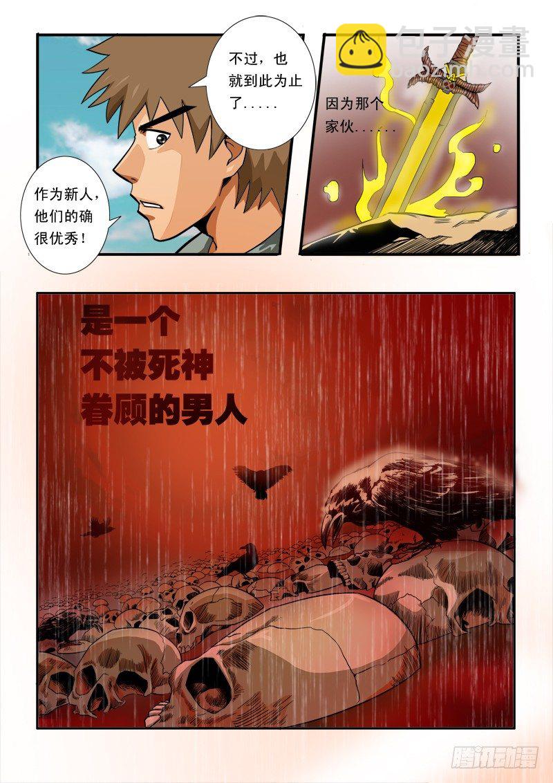第四十三话   重生-第44话