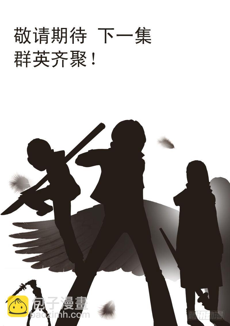 第六话-第6话