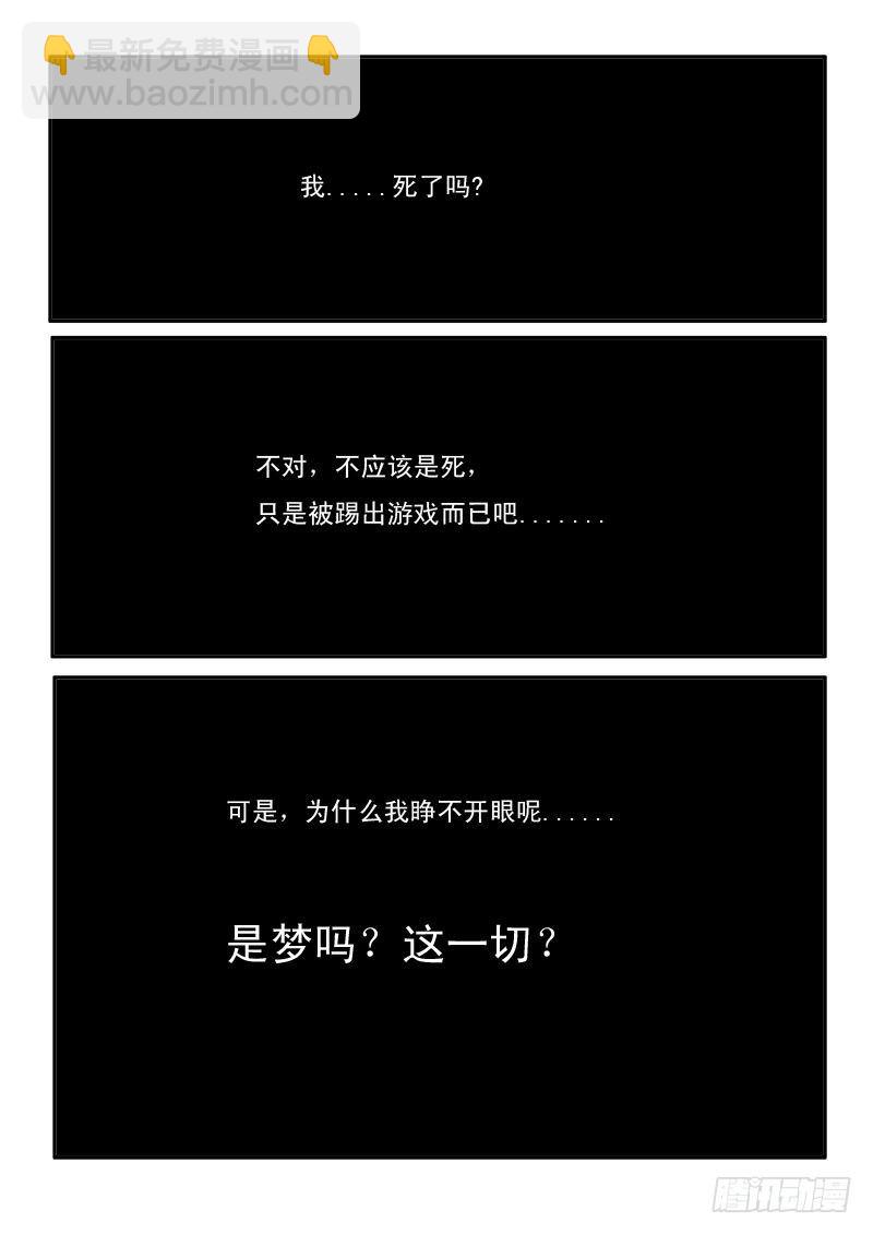 第六话-第6话