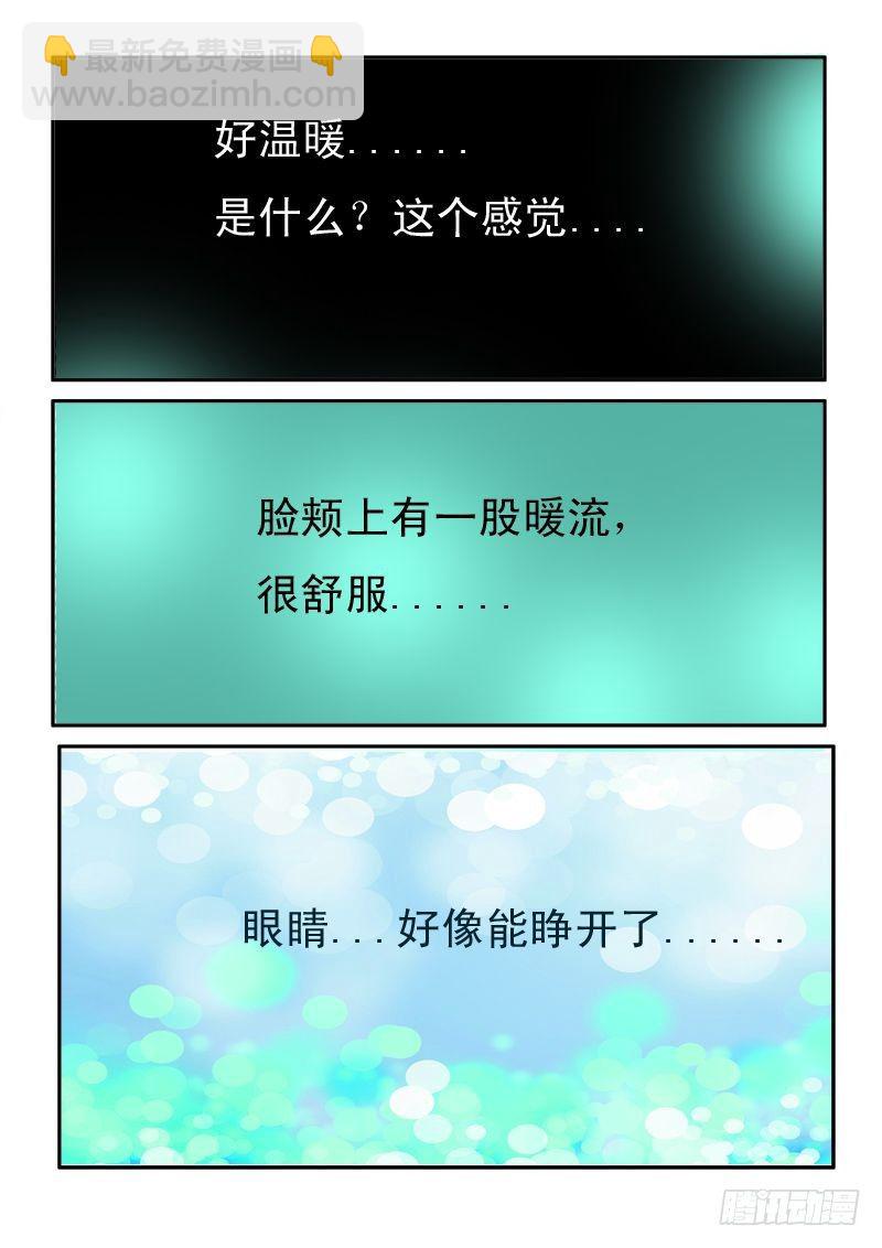第六话-第6话