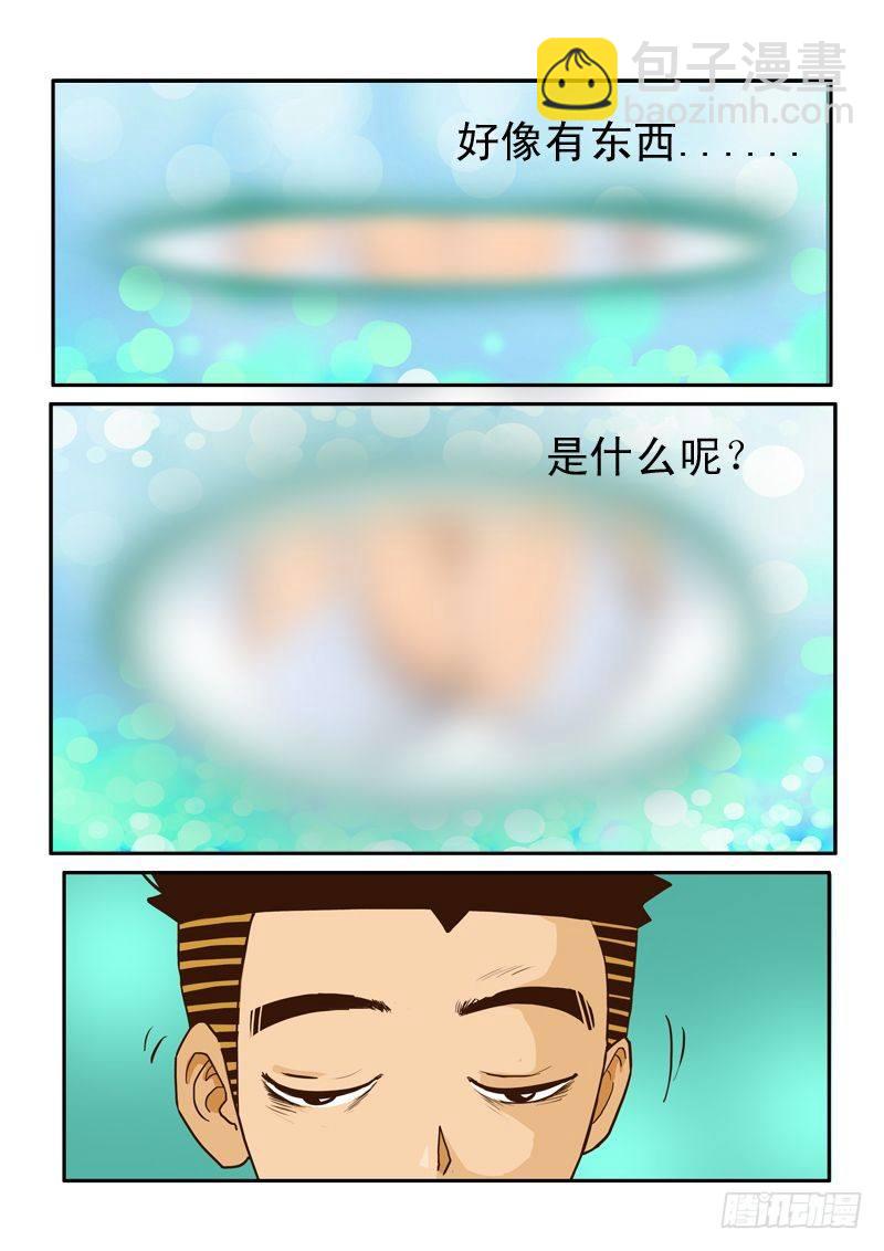 第六话-第6话