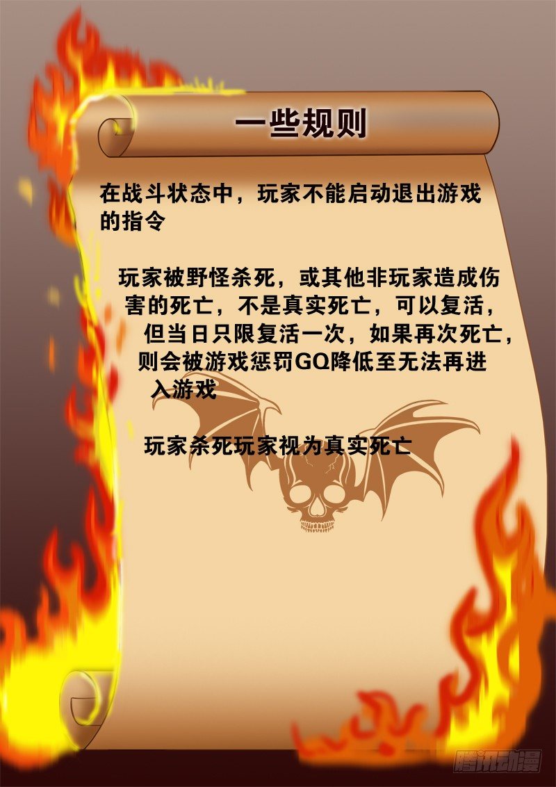 第五十四话 副本-第56话
