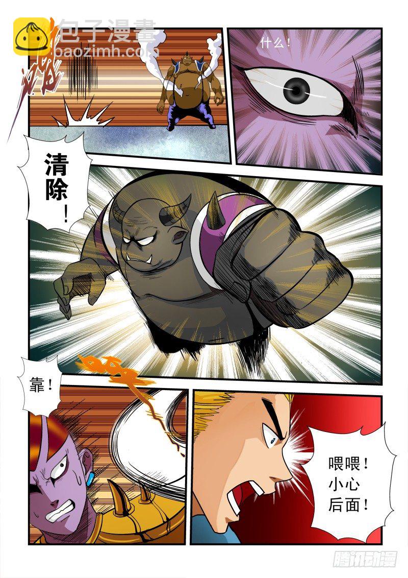 第五十六话 依靠-第58话