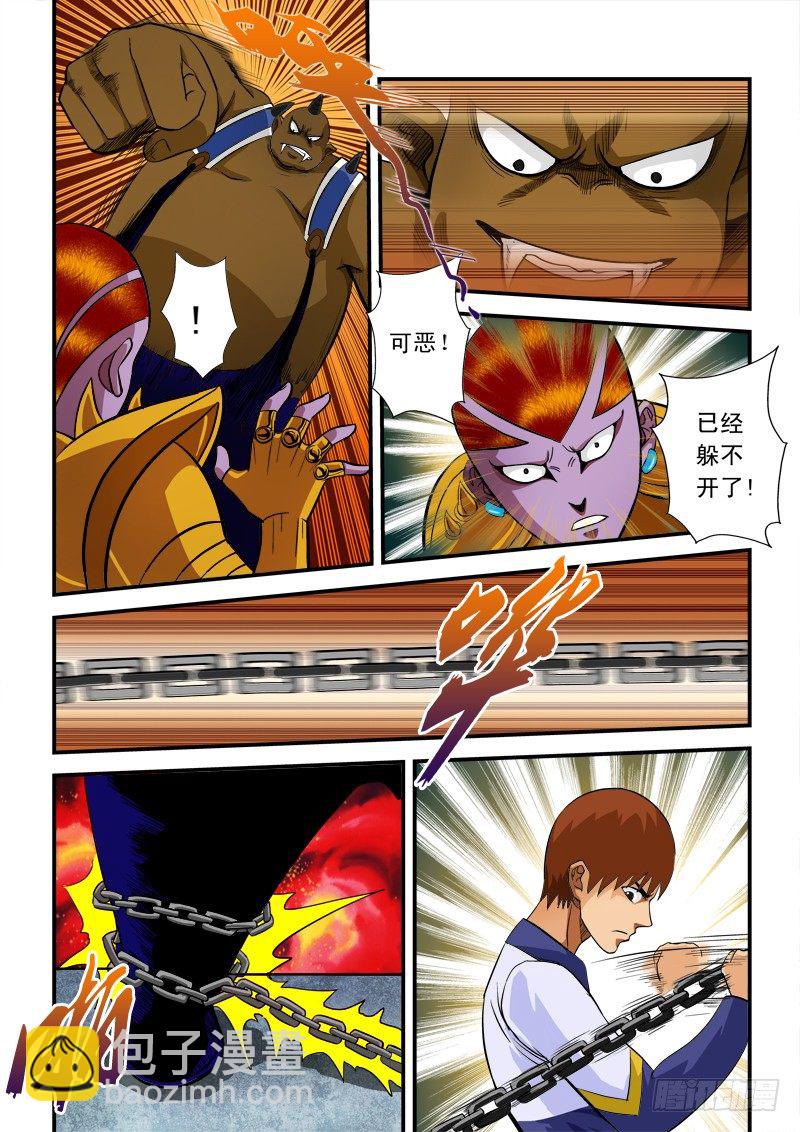 第五十六话 依靠-第58话
