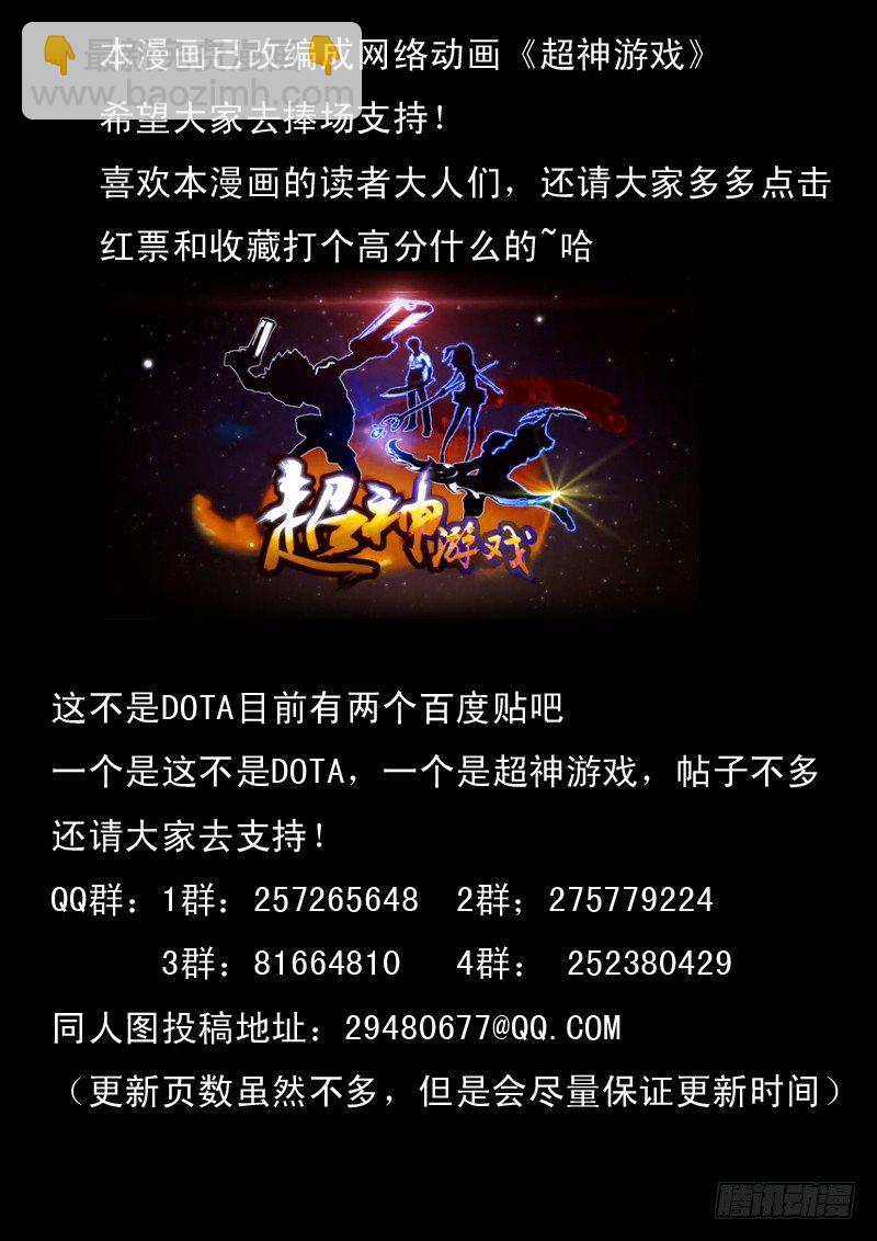 第六十七话 新的挑战-第70话