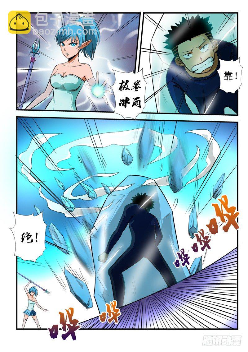 第六十七话 新的挑战-第70话