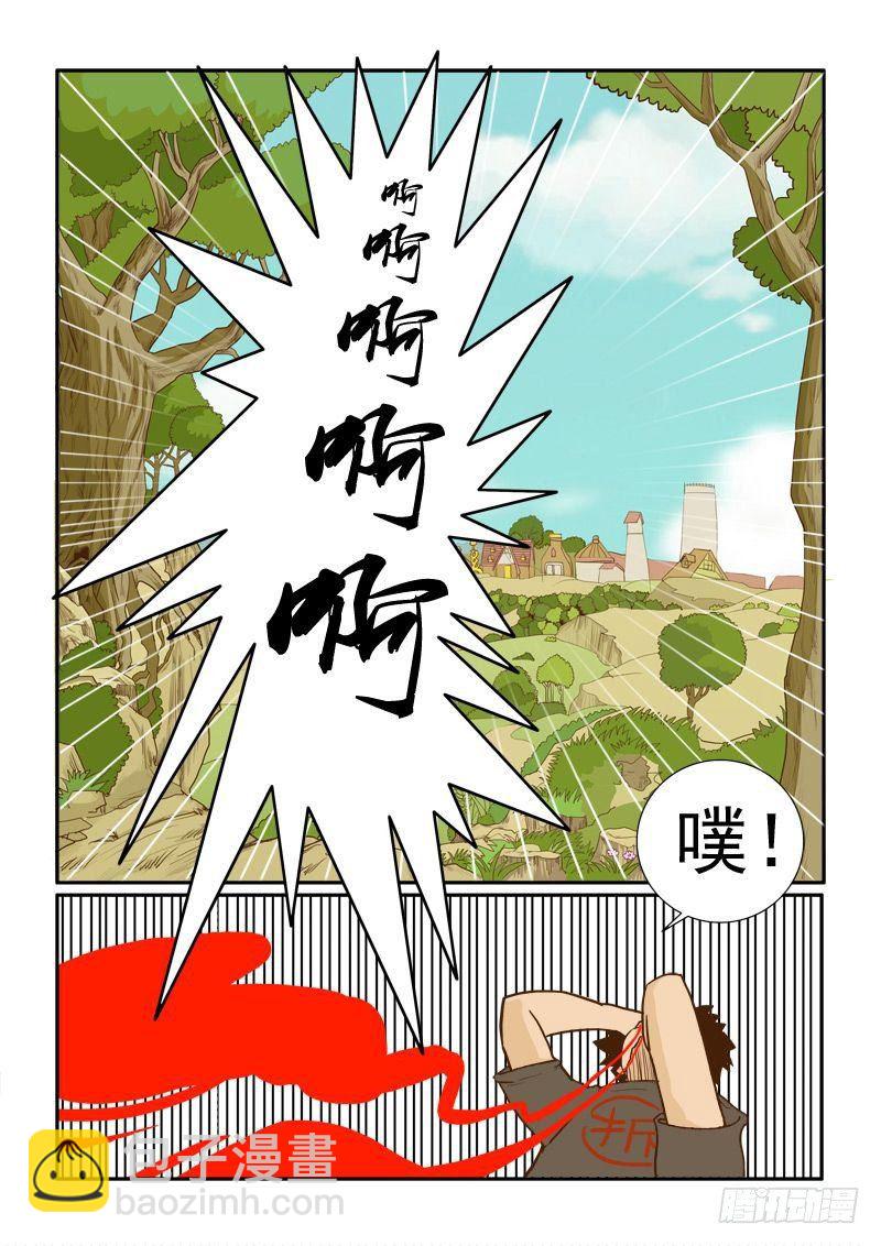 第八话-第8话