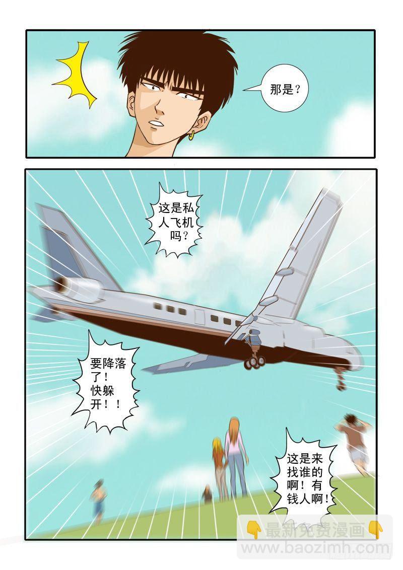 第十集-第10话
