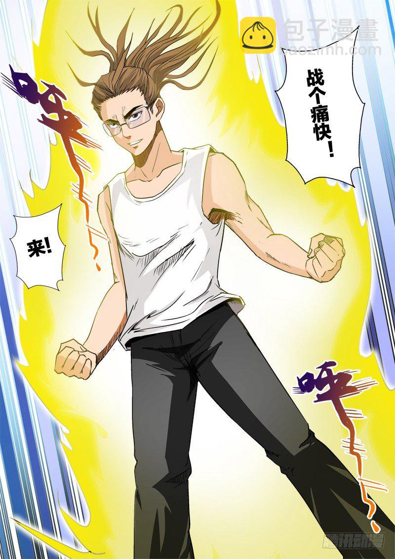 第八十八话   众神VS弑神-第92话