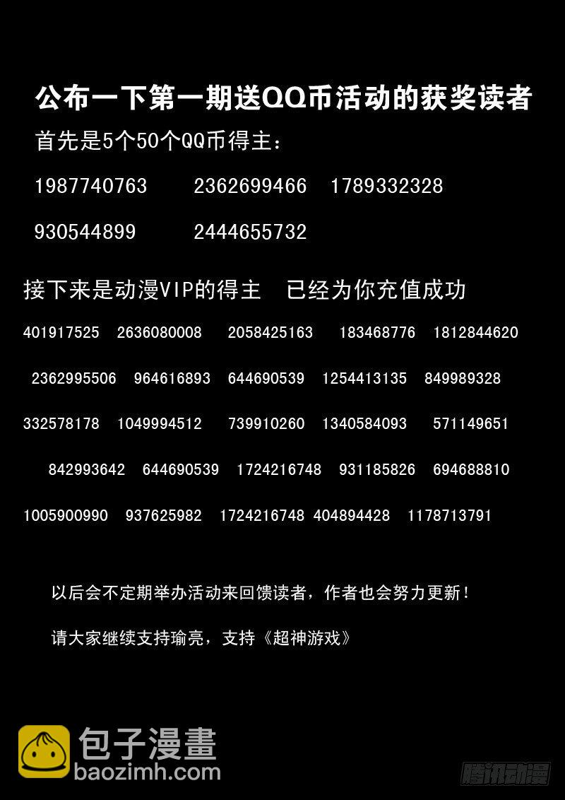 第九十话  反常！-第94话