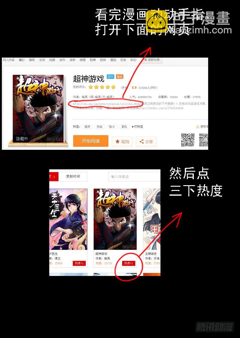 第九十二话 激战-第96话