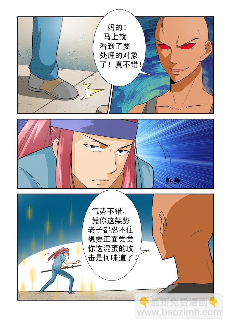 第九十二话 激战-第96话