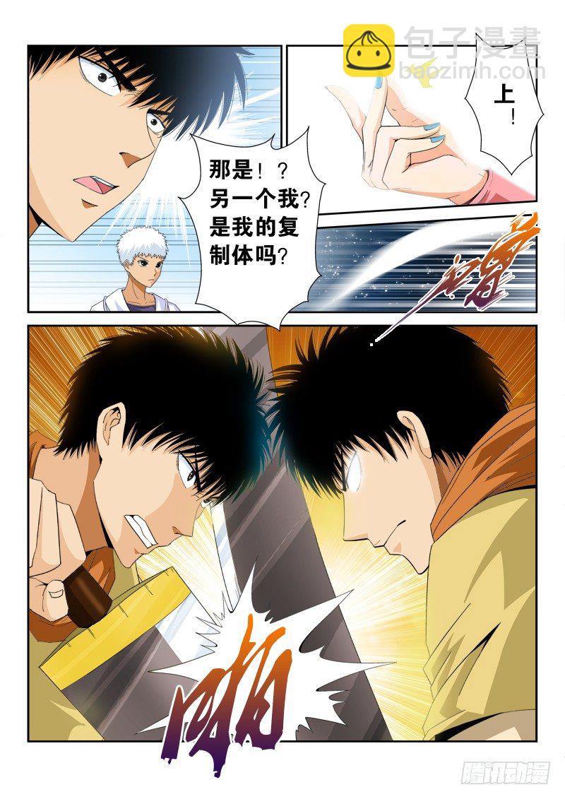 第九十六话 职责-第100话