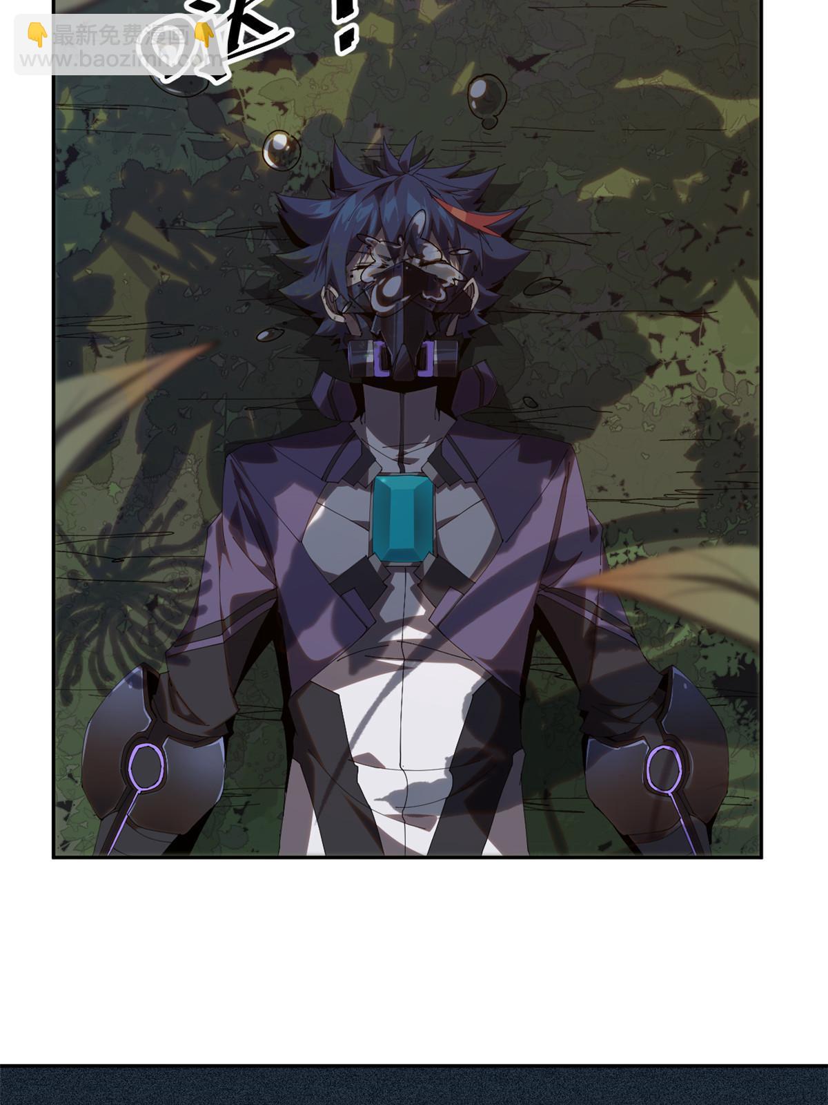 101 隐月岛(1/2)-第100话