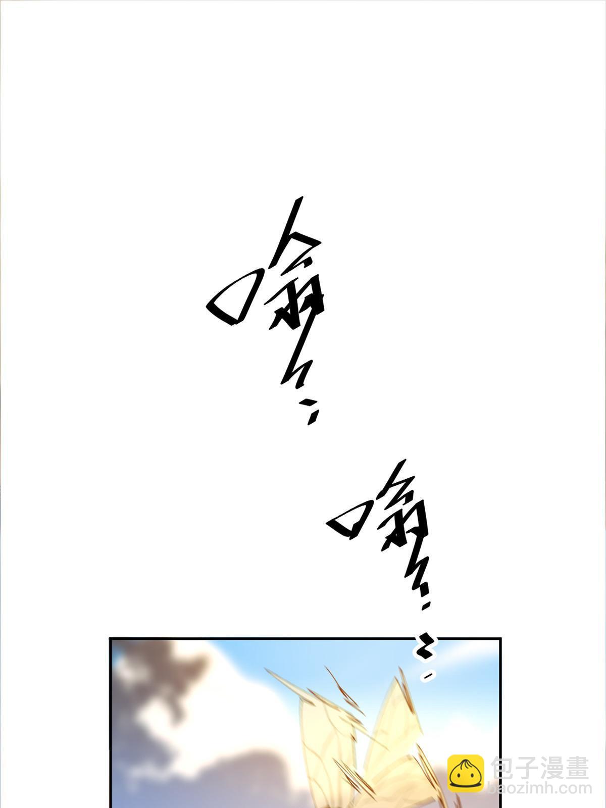 101 隐月岛(1/2)-第100话