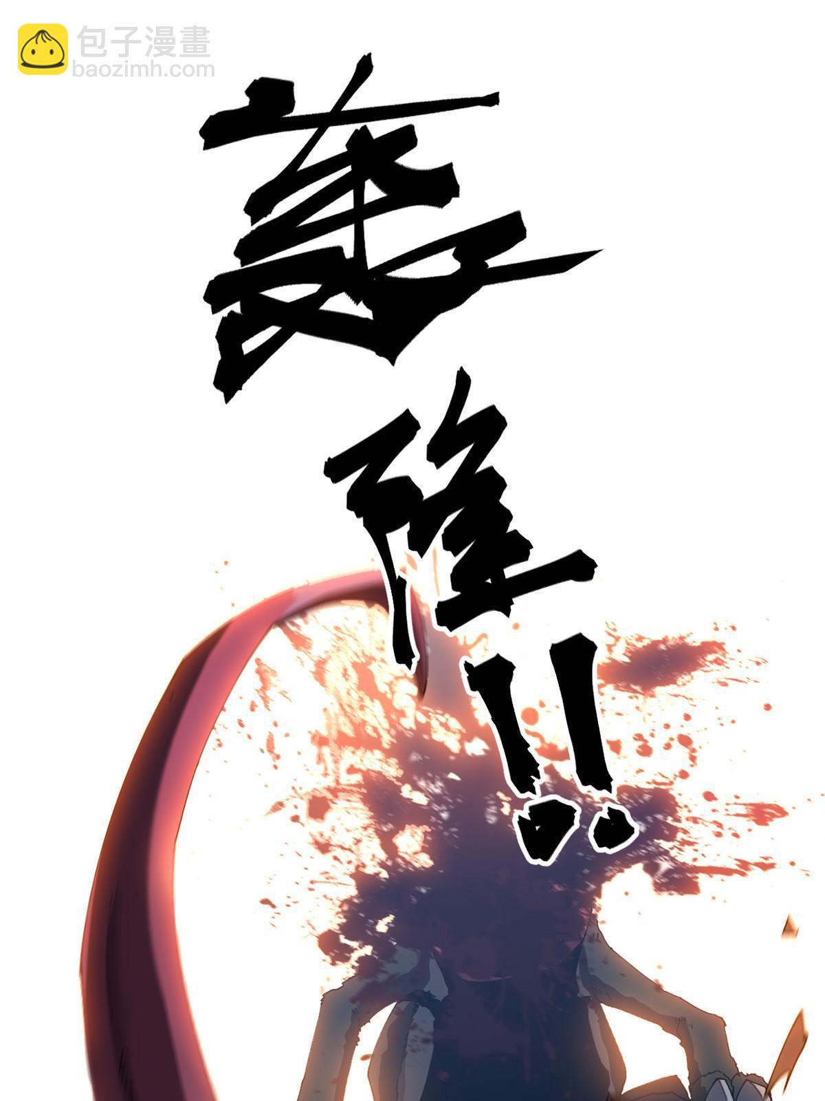 101 隐月岛(1/2)-第100话