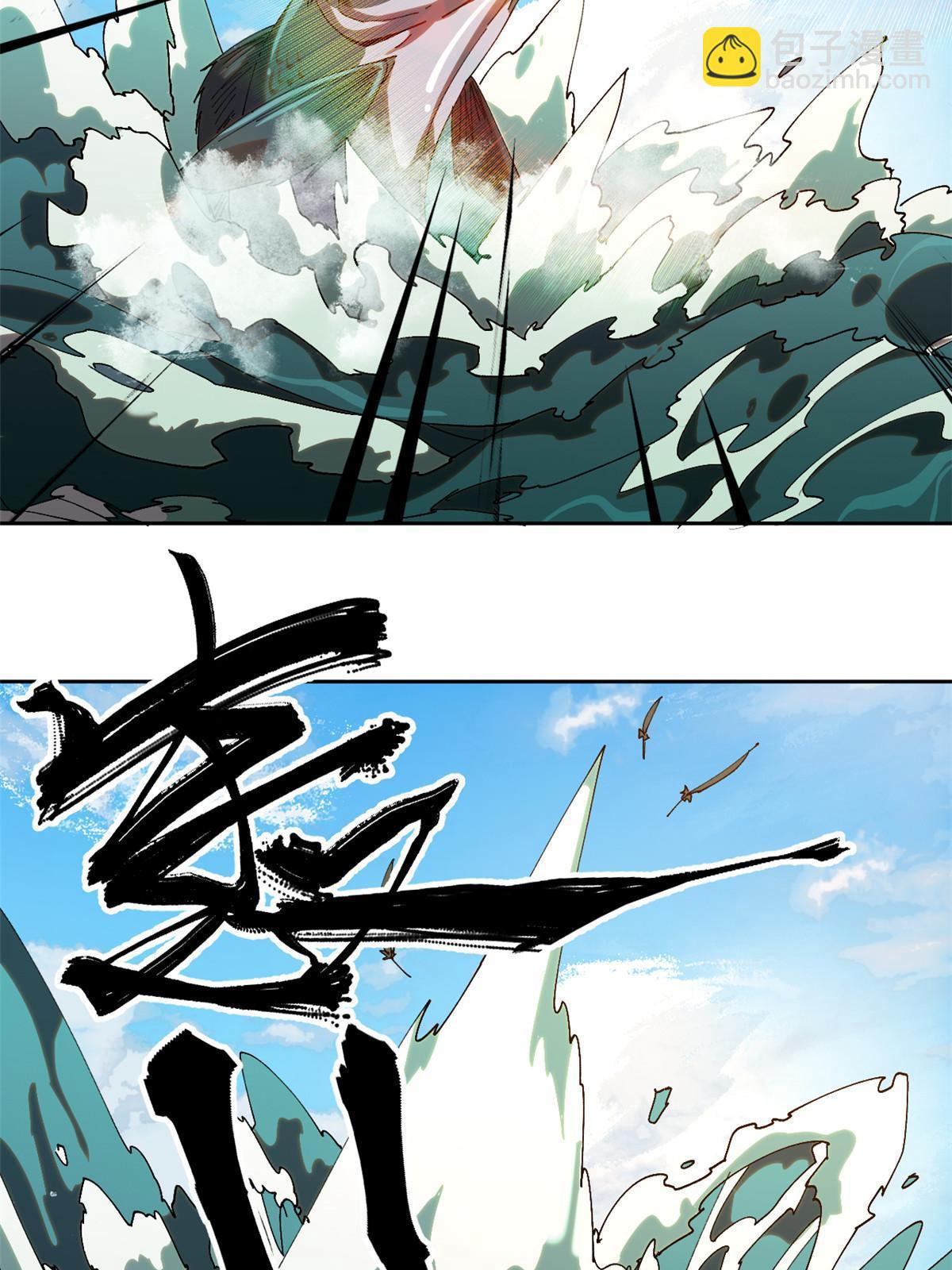 101 隐月岛(1/2)-第100话