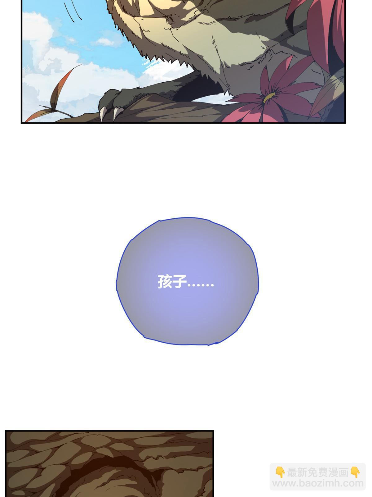 101 隐月岛(1/2)-第100话