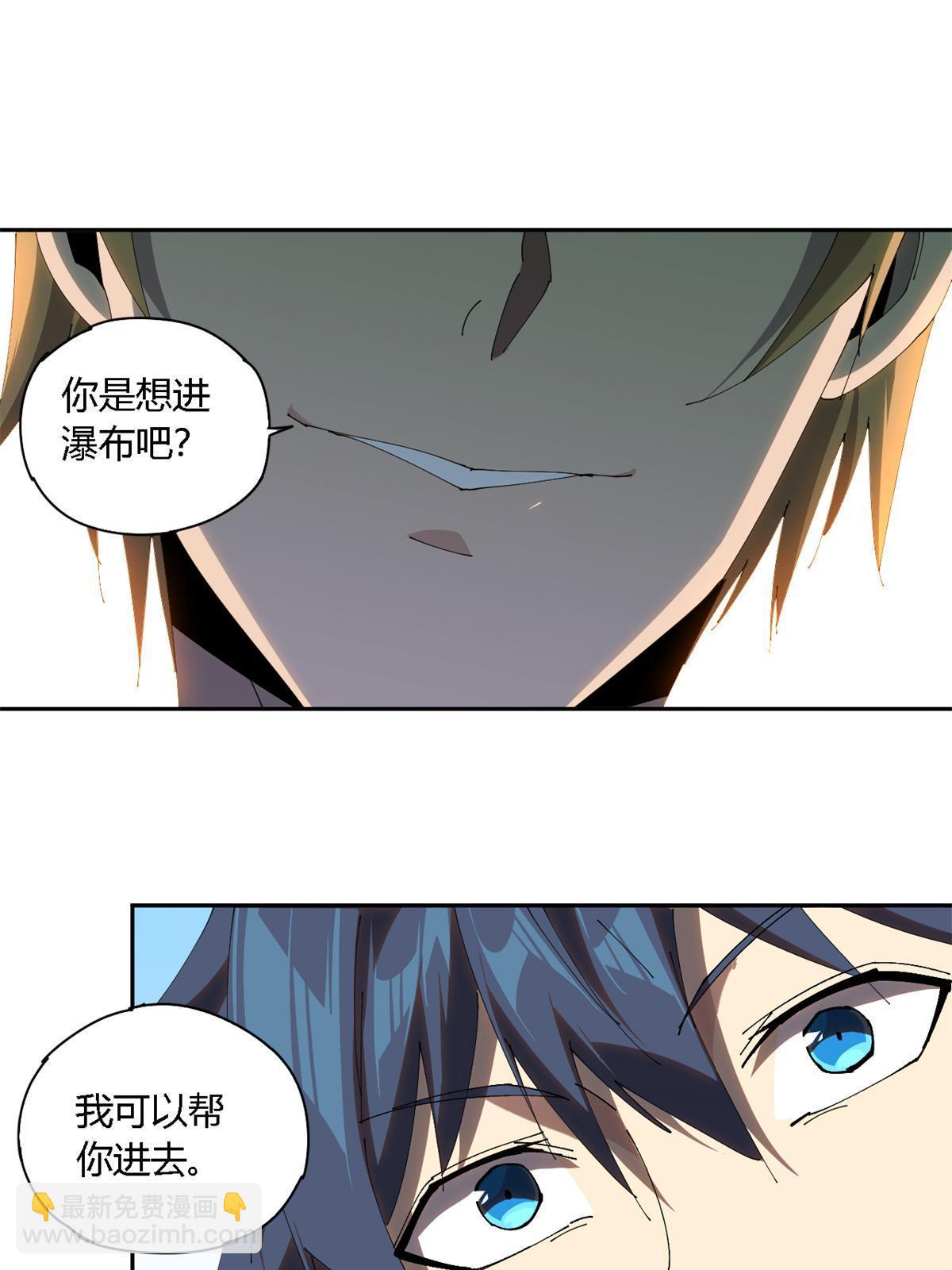 103 不需要了？(1/2)-第102话