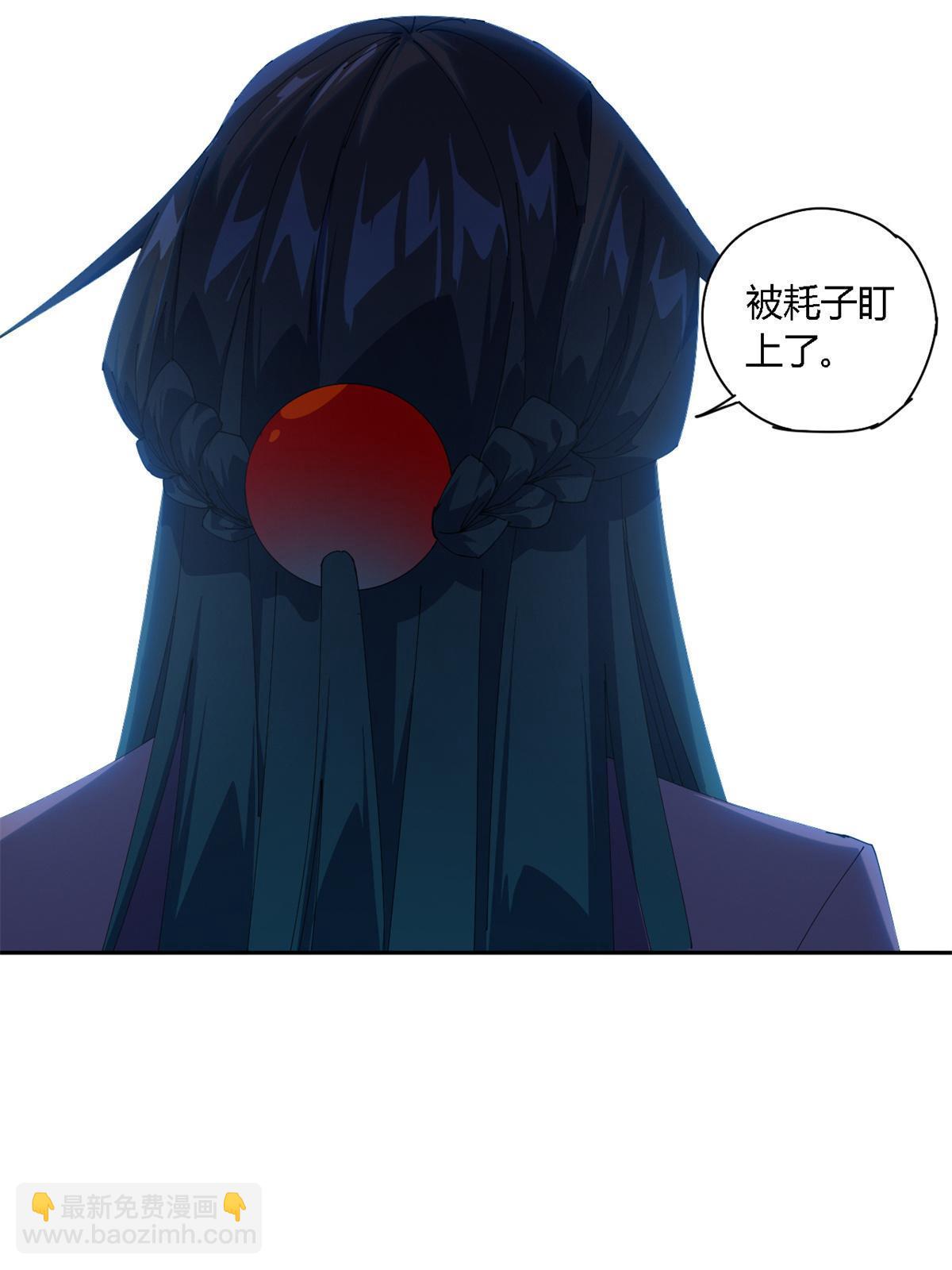 103 不需要了？(1/2)-第102话