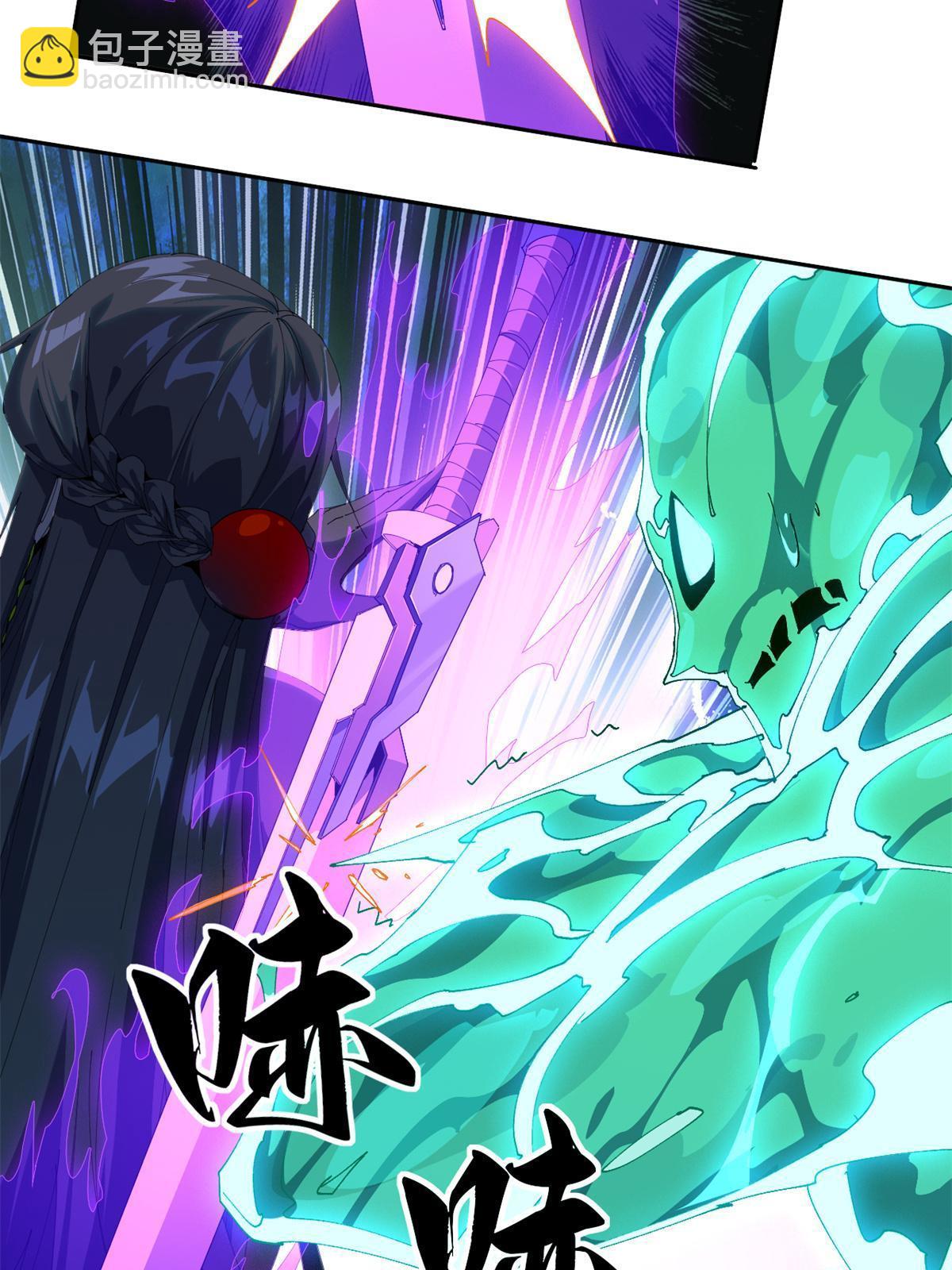 103 不需要了？(1/2)-第102话