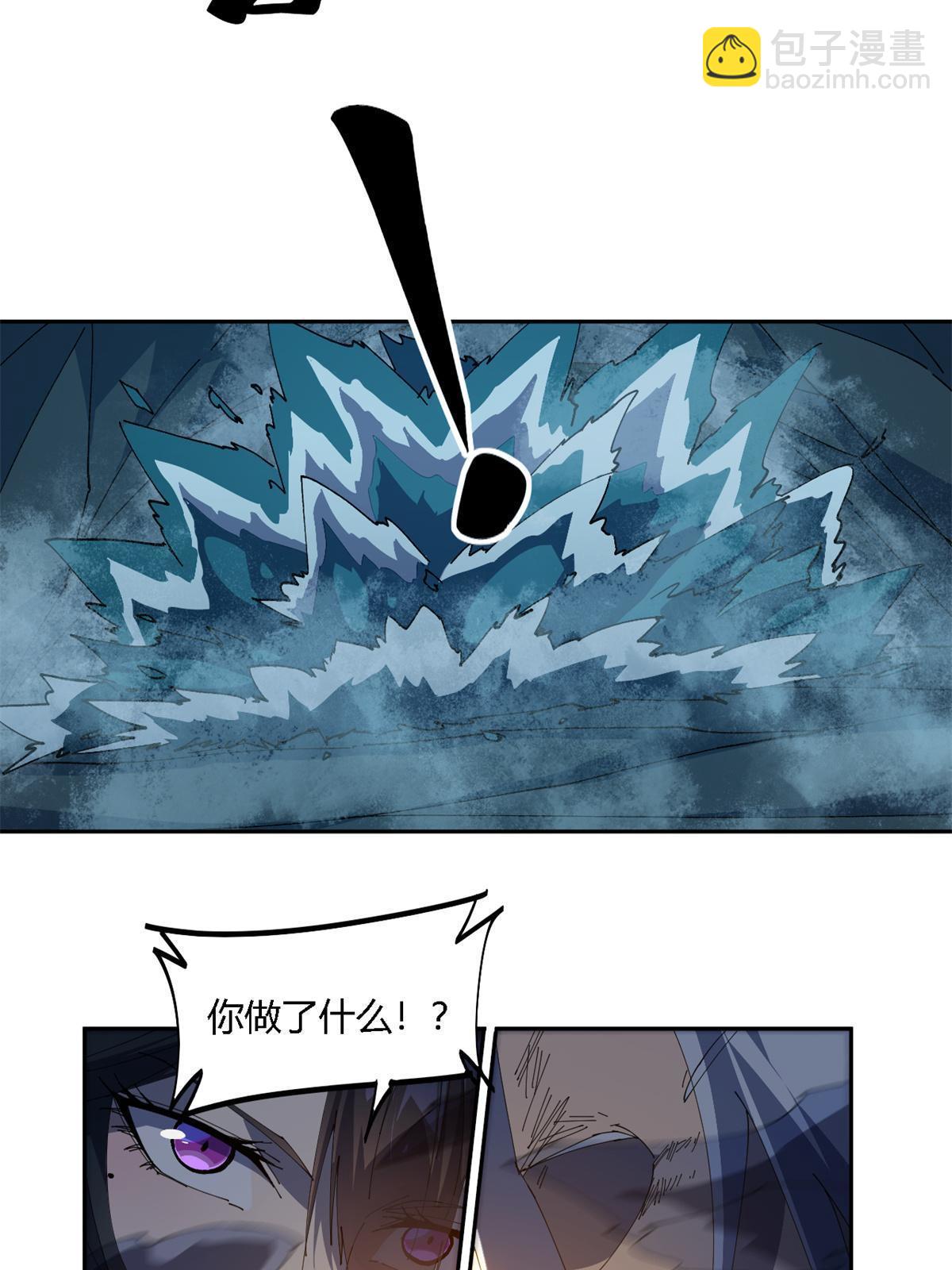105 弟弟(1/2)-第104话