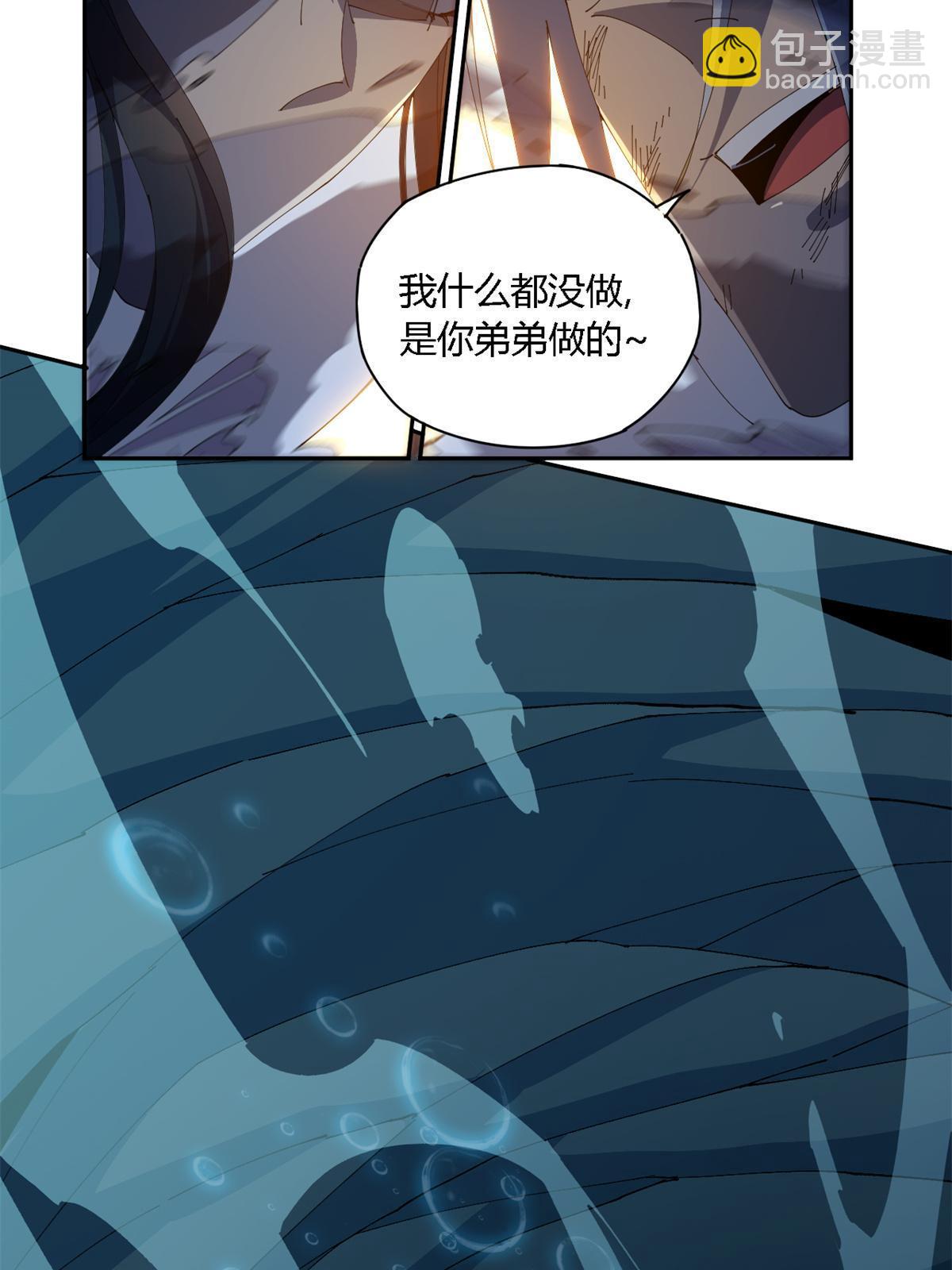 105 弟弟(1/2)-第104话