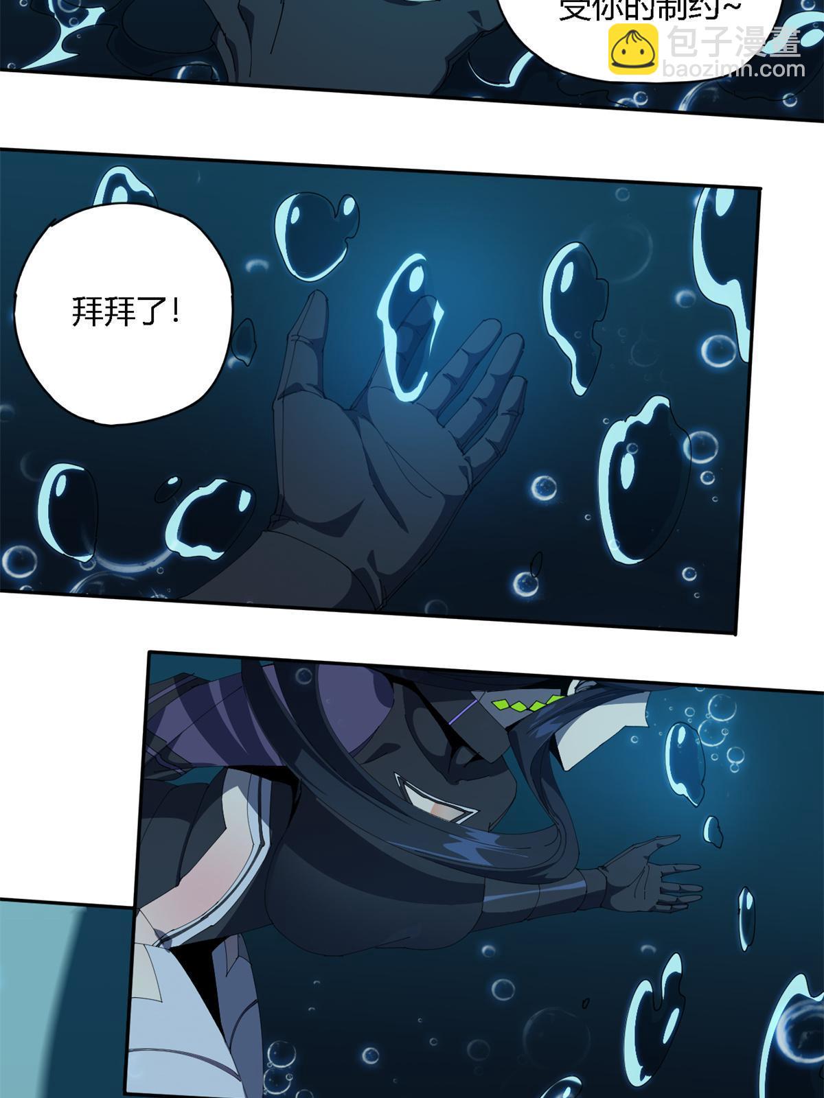 105 弟弟(1/2)-第104话