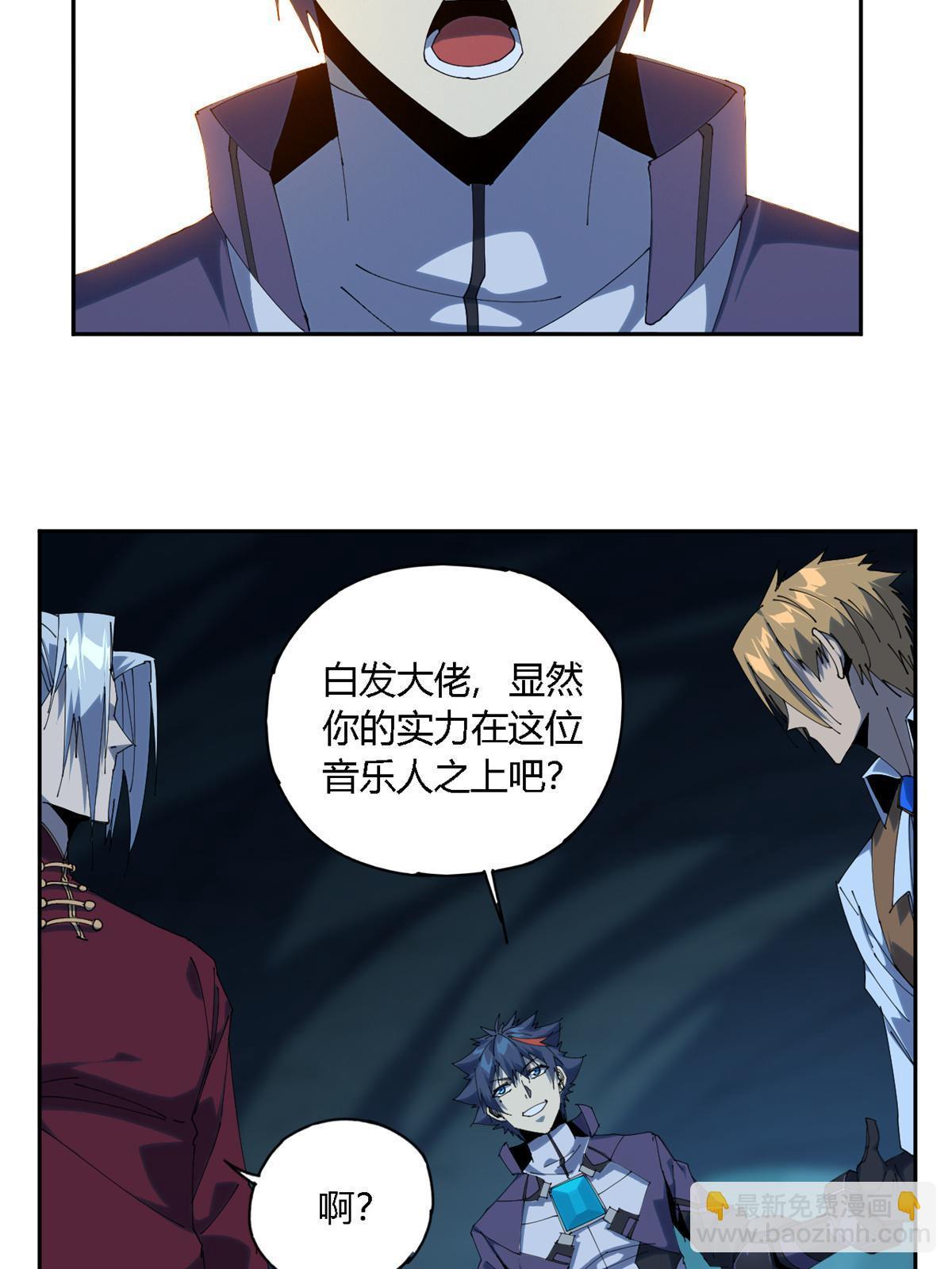 105 弟弟(1/2)-第104话