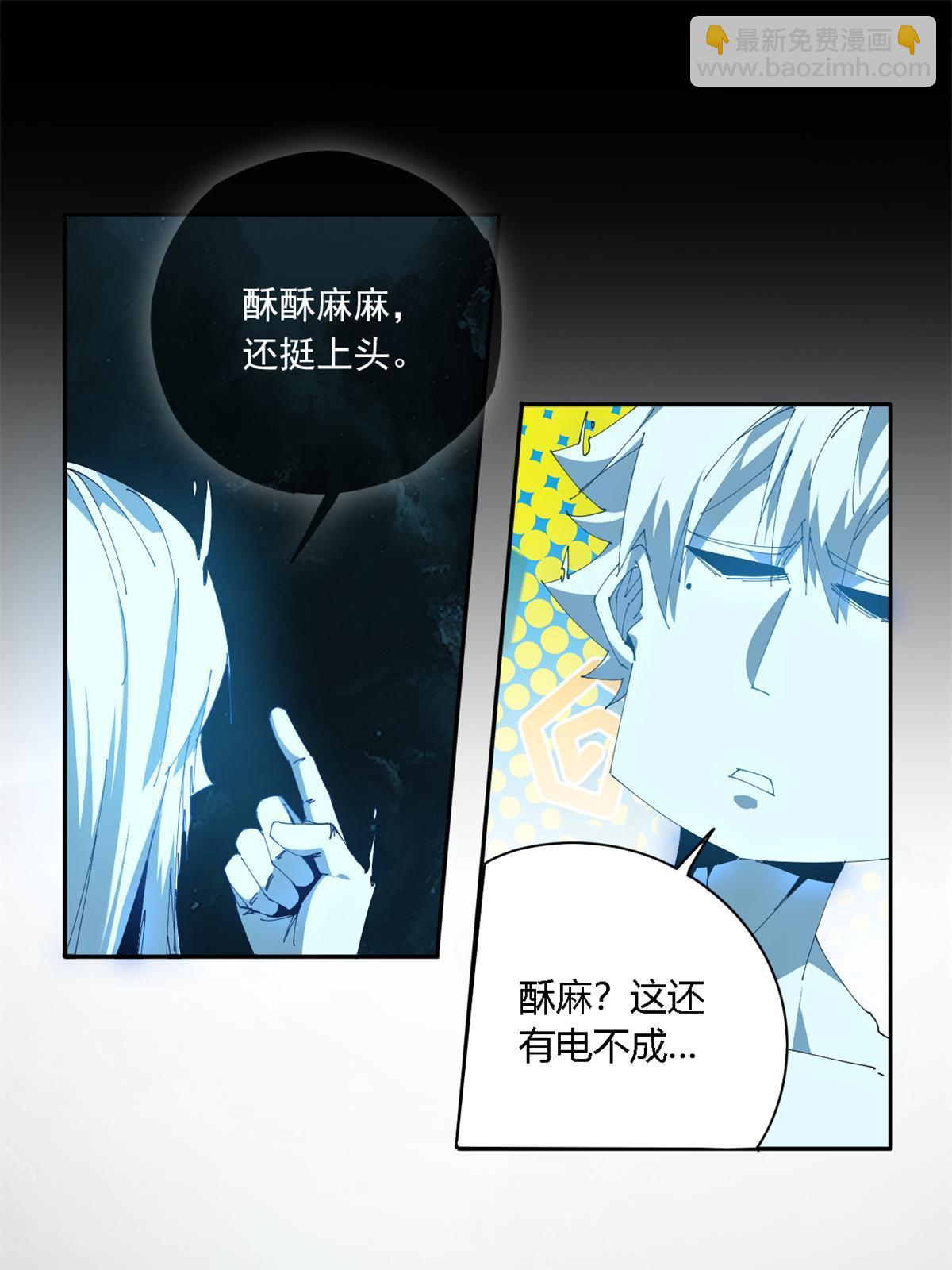 107 剑魂域(1/2)-第106话