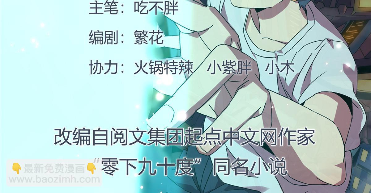 107 剑魂域(1/2)-第106话