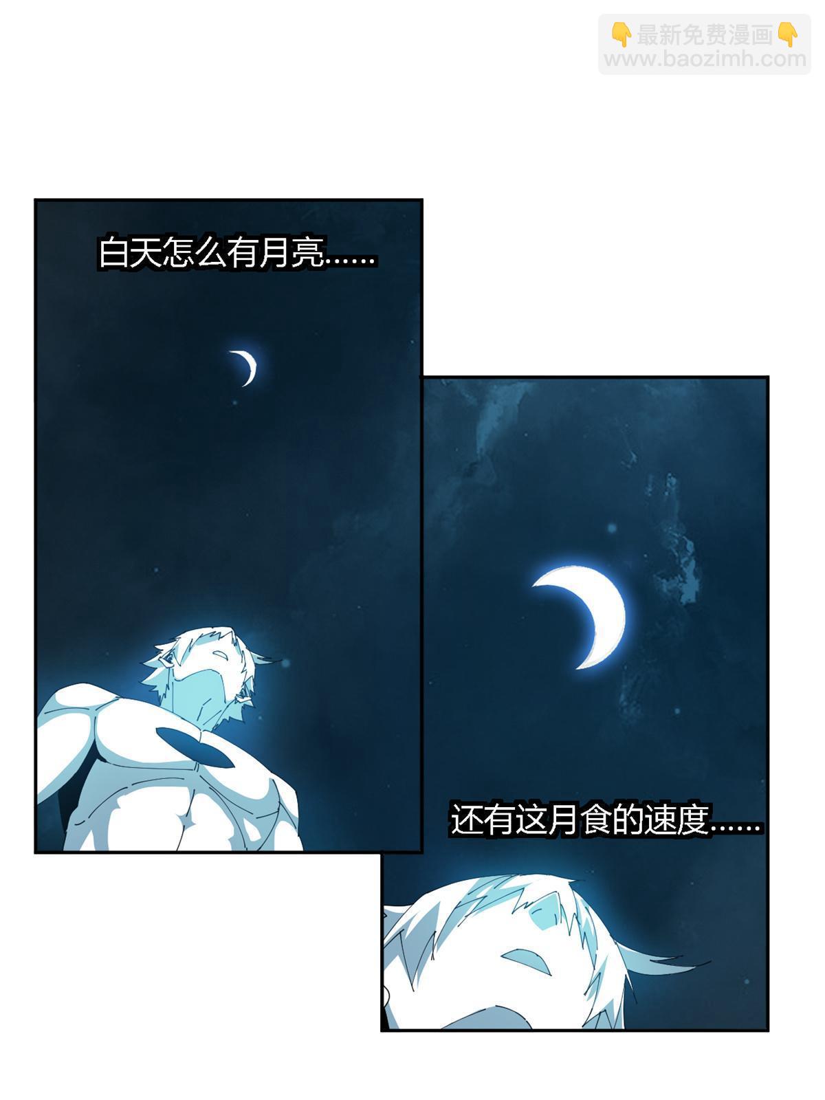 107 剑魂域(1/2)-第106话