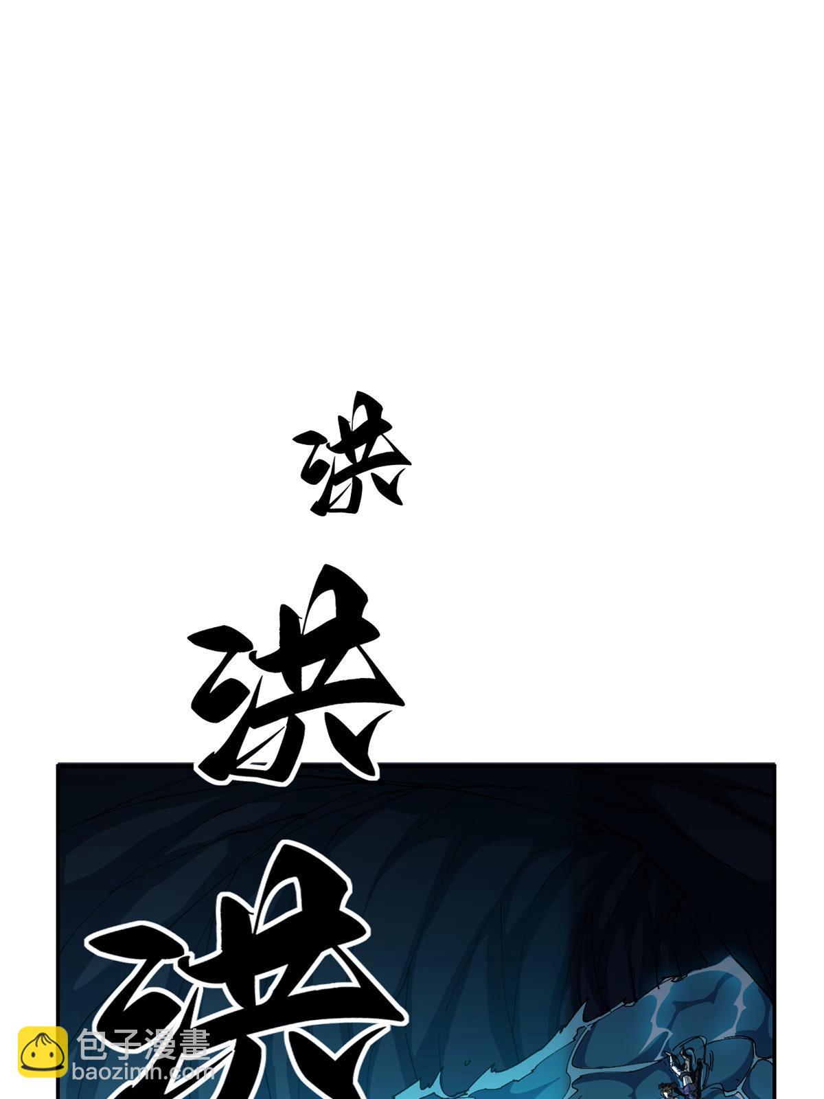 107 剑魂域(1/2)-第106话