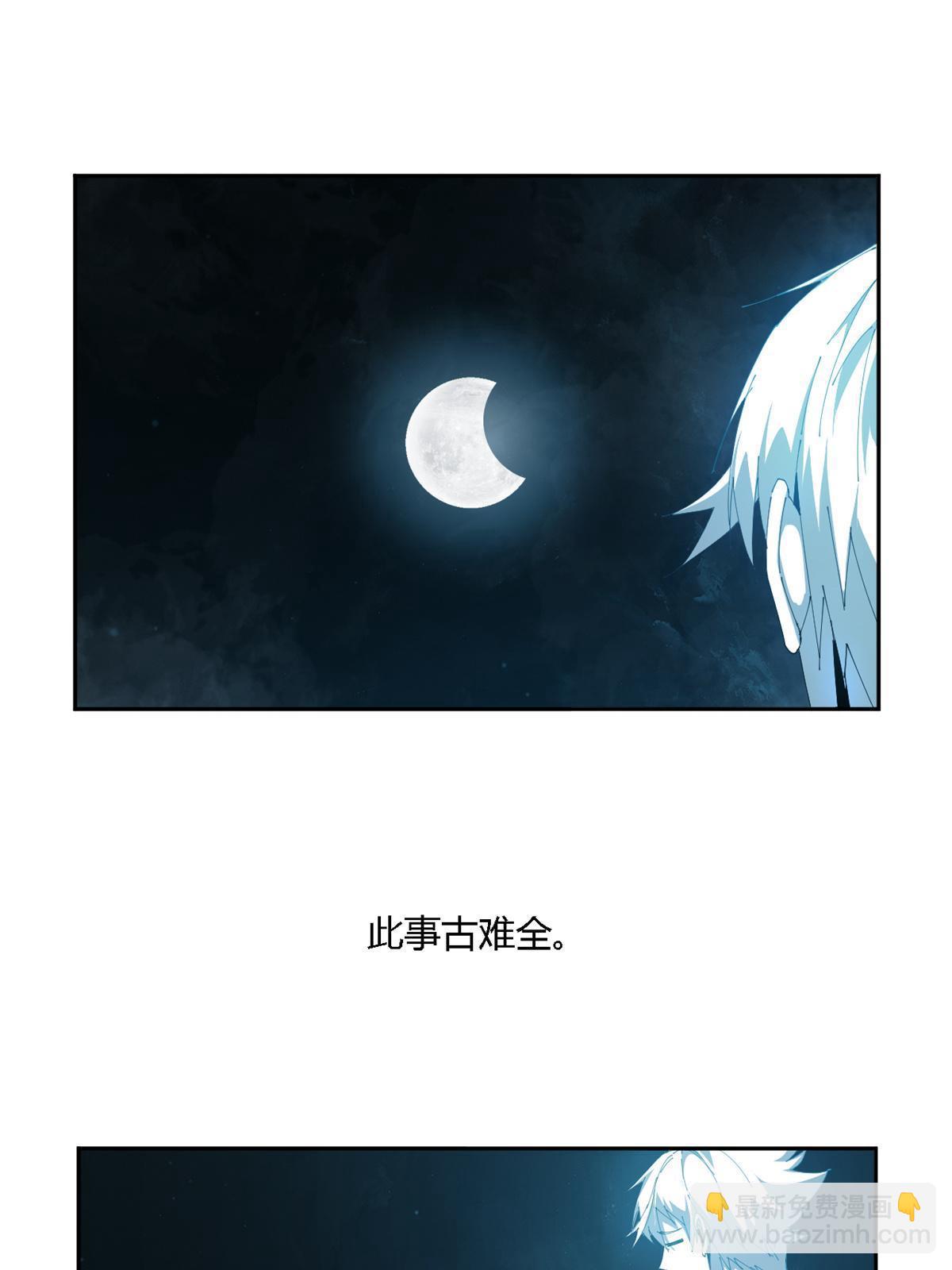 107 剑魂域(1/2)-第106话