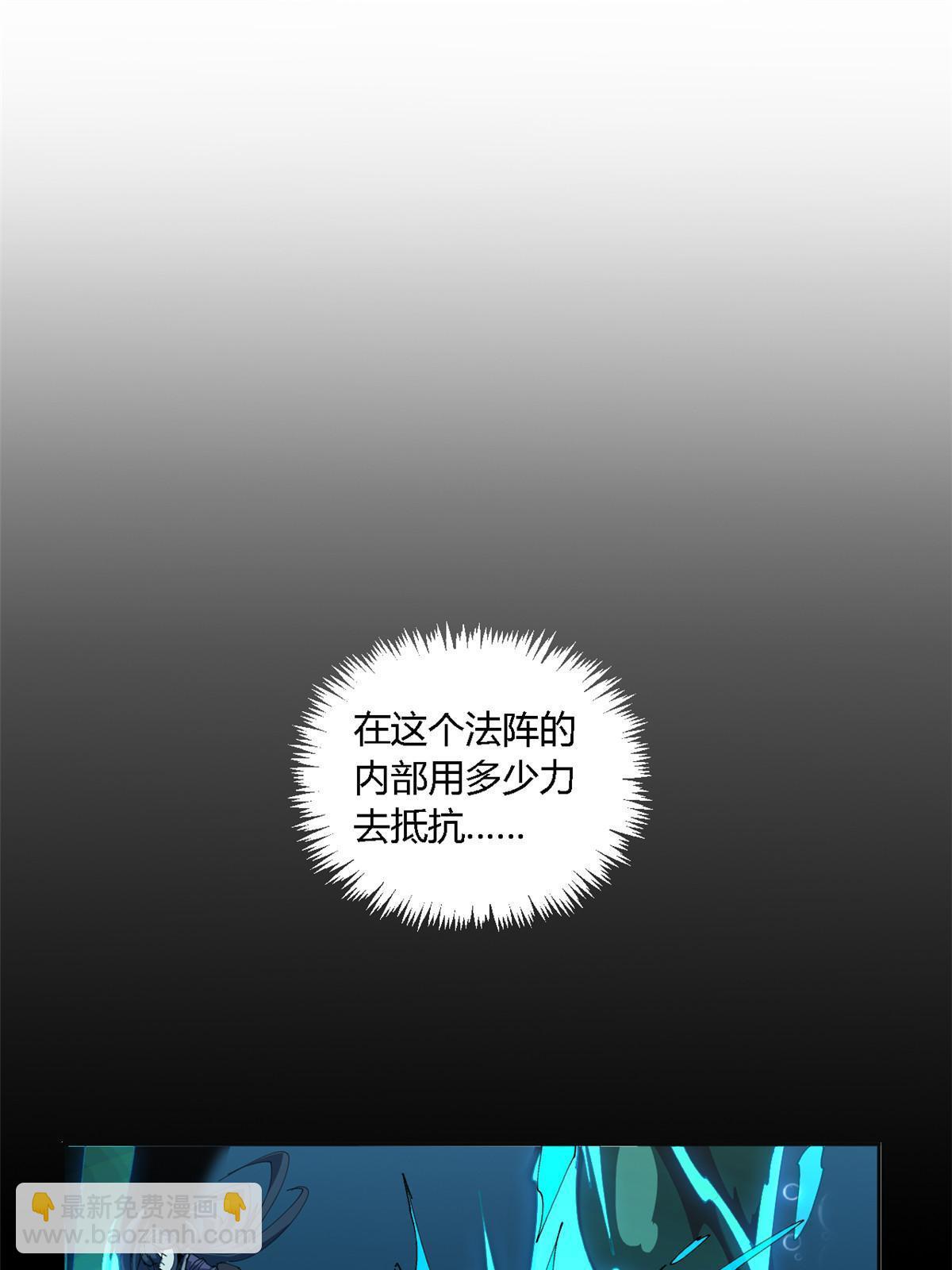 109 突破！(1/2)-第108话