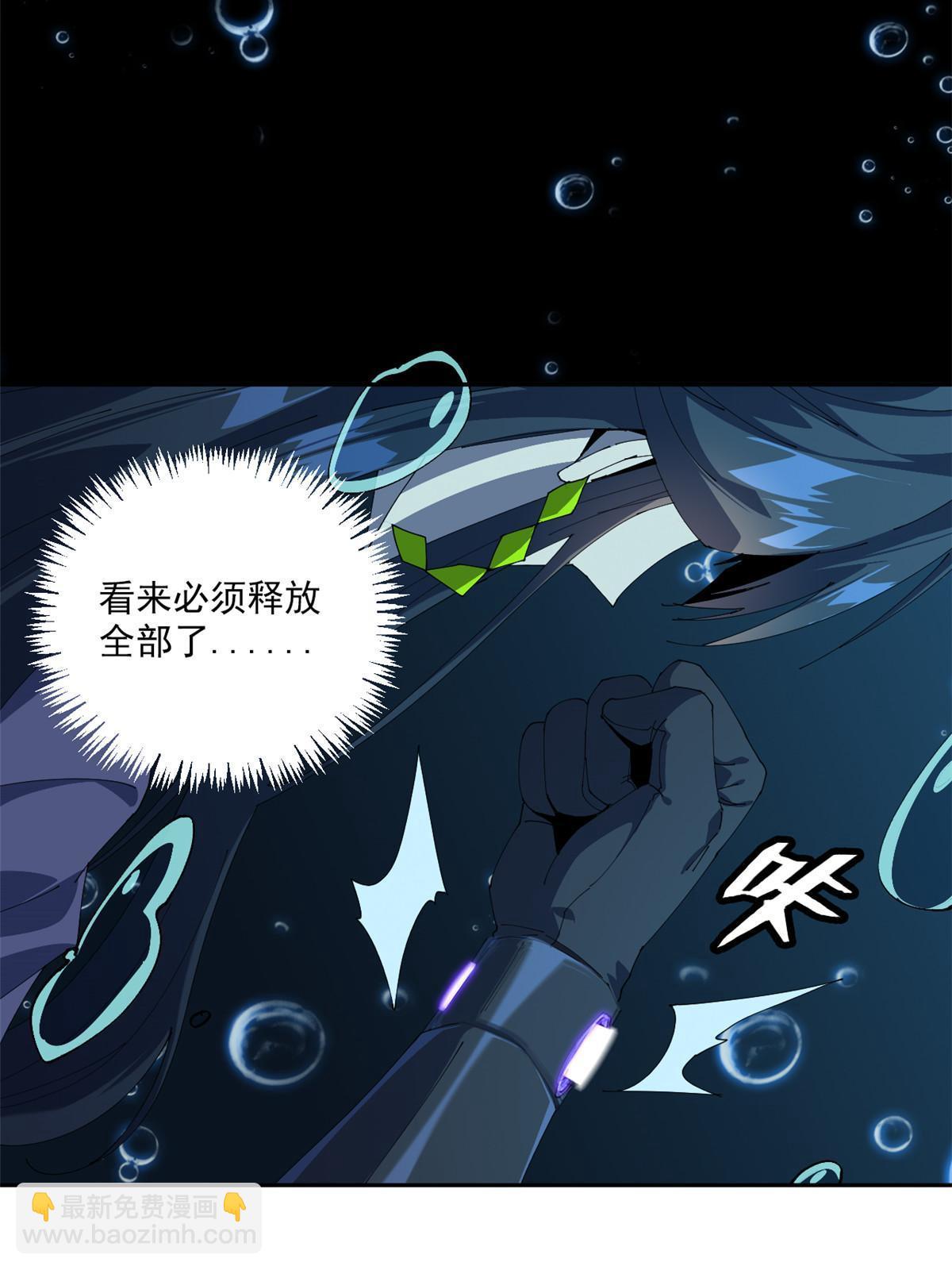 109 突破！(1/2)-第108话