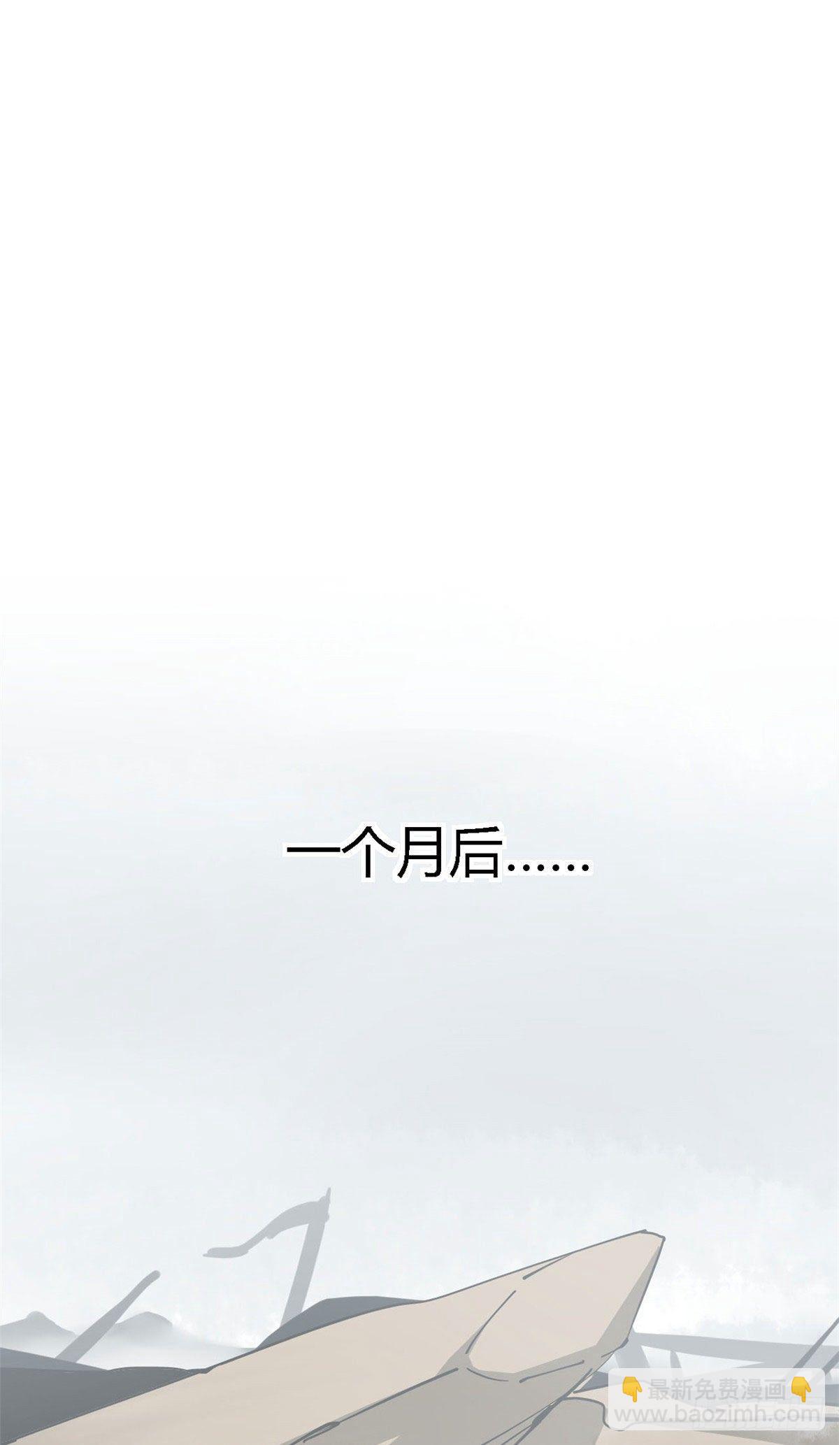 09 二百五买的残片-第6话