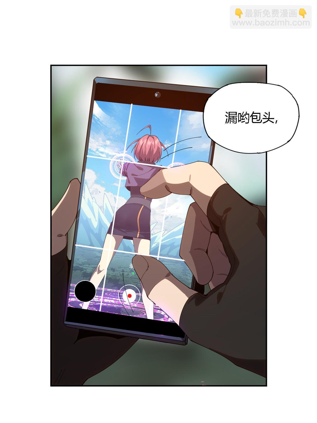 111 你做了什么？！(1/2)-第110话