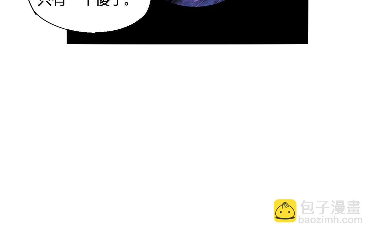111 你做了什么？！(1/2)-第110话
