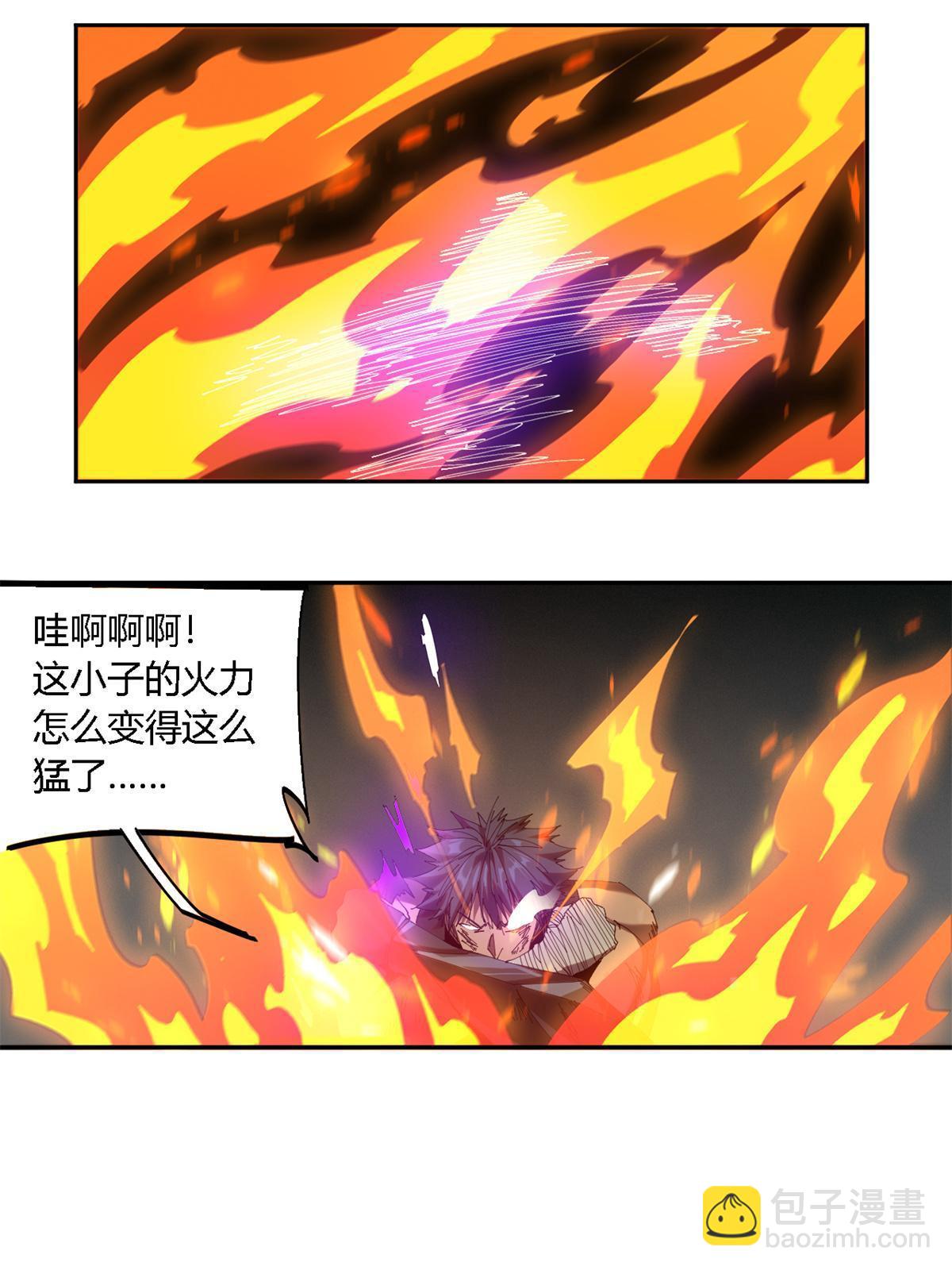 113 混战(1/2)-第112话