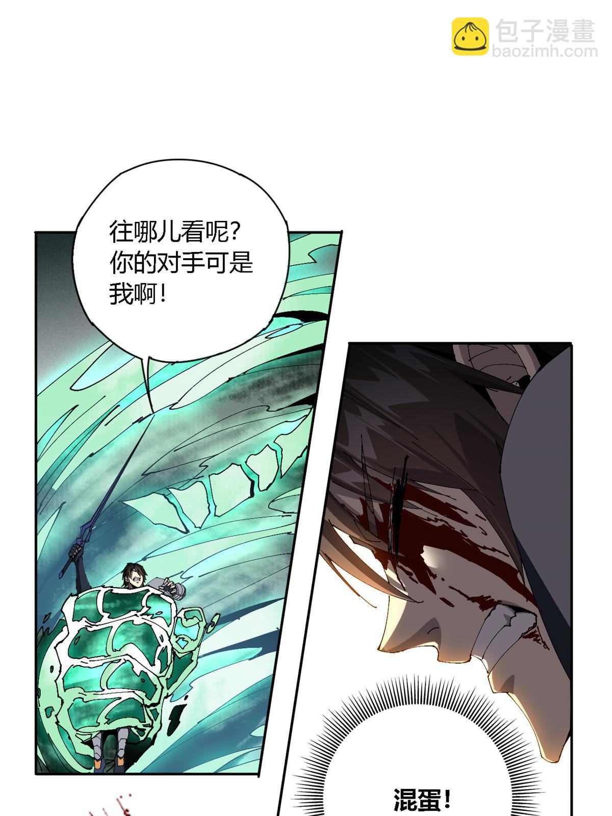 115 战神引擎(1/2)-第114话