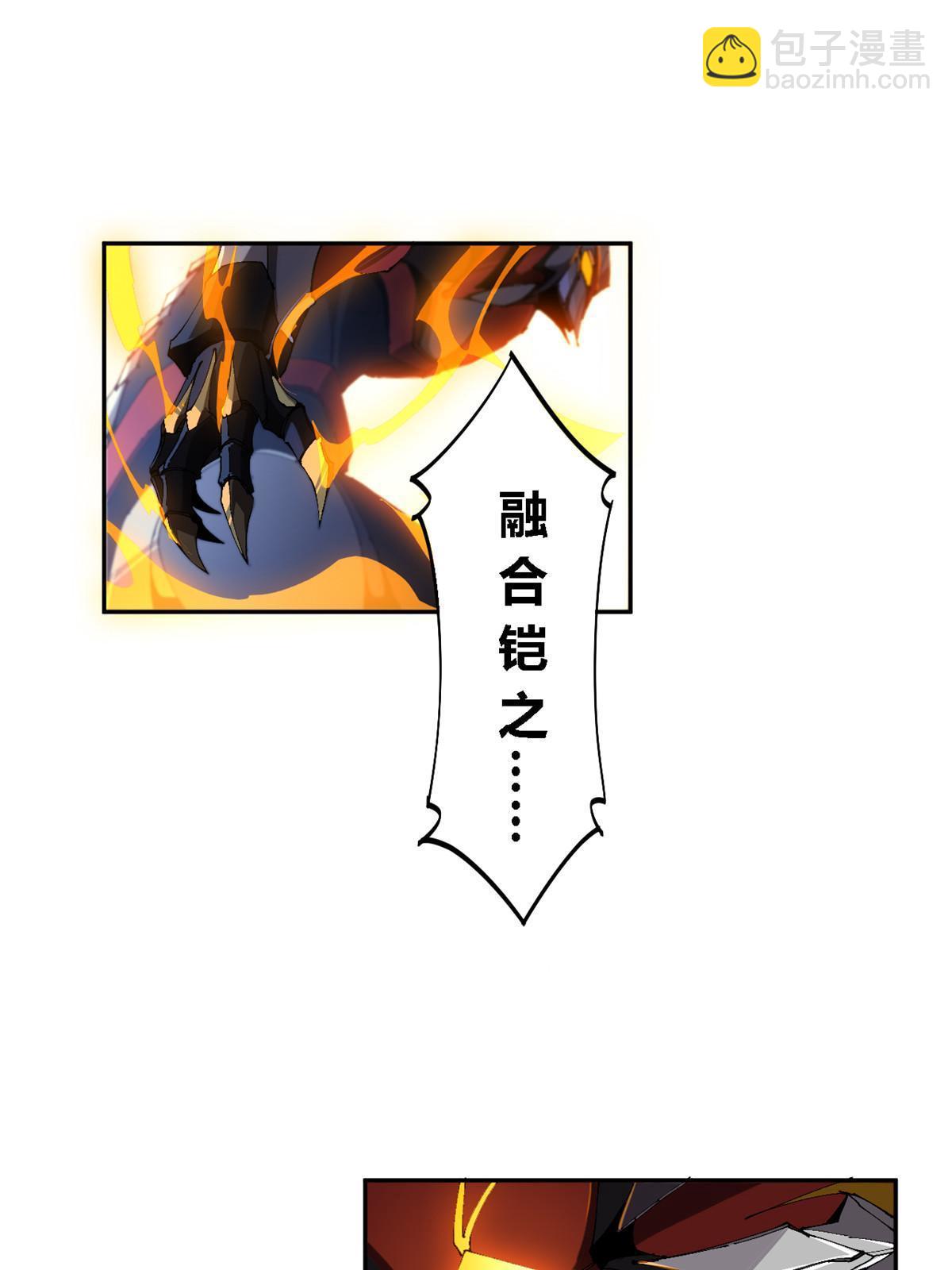 115 战神引擎(1/2)-第114话