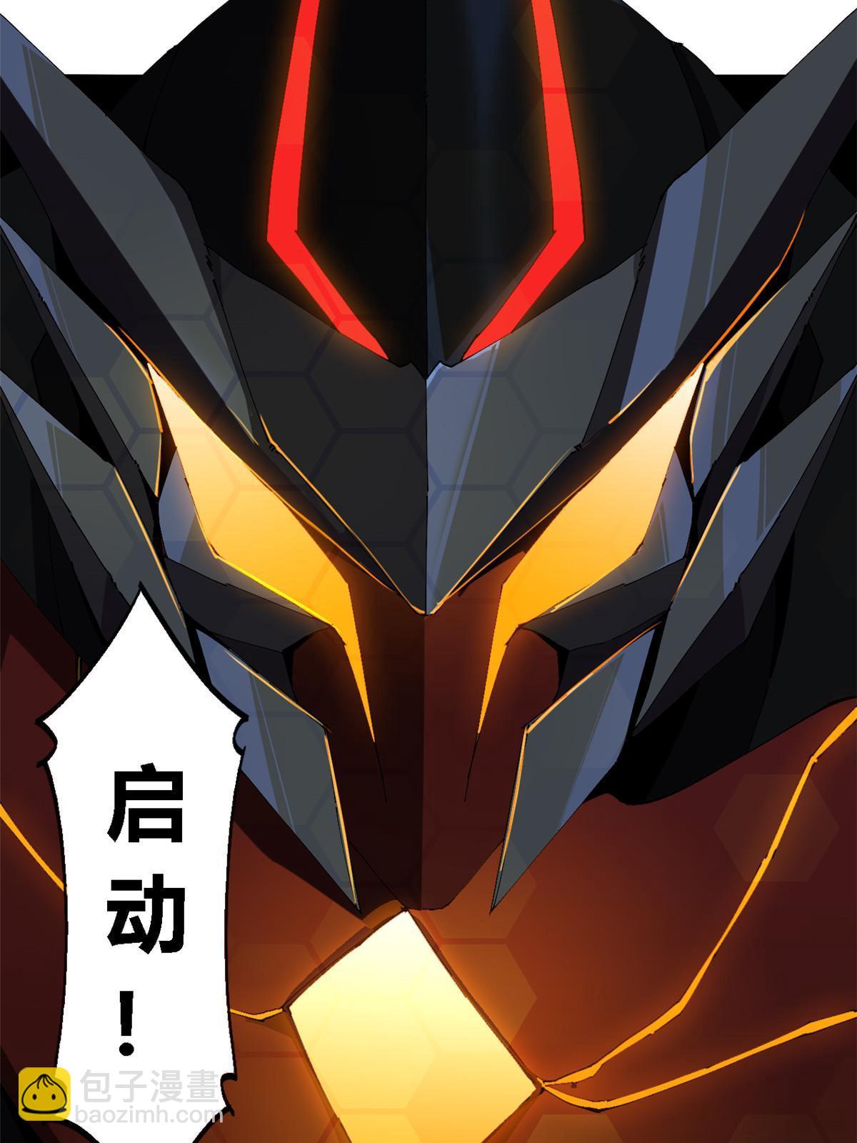 115 战神引擎(1/2)-第114话