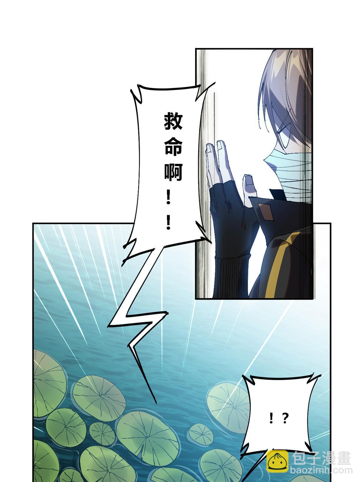 117 都是垃圾(1/2)-第116话