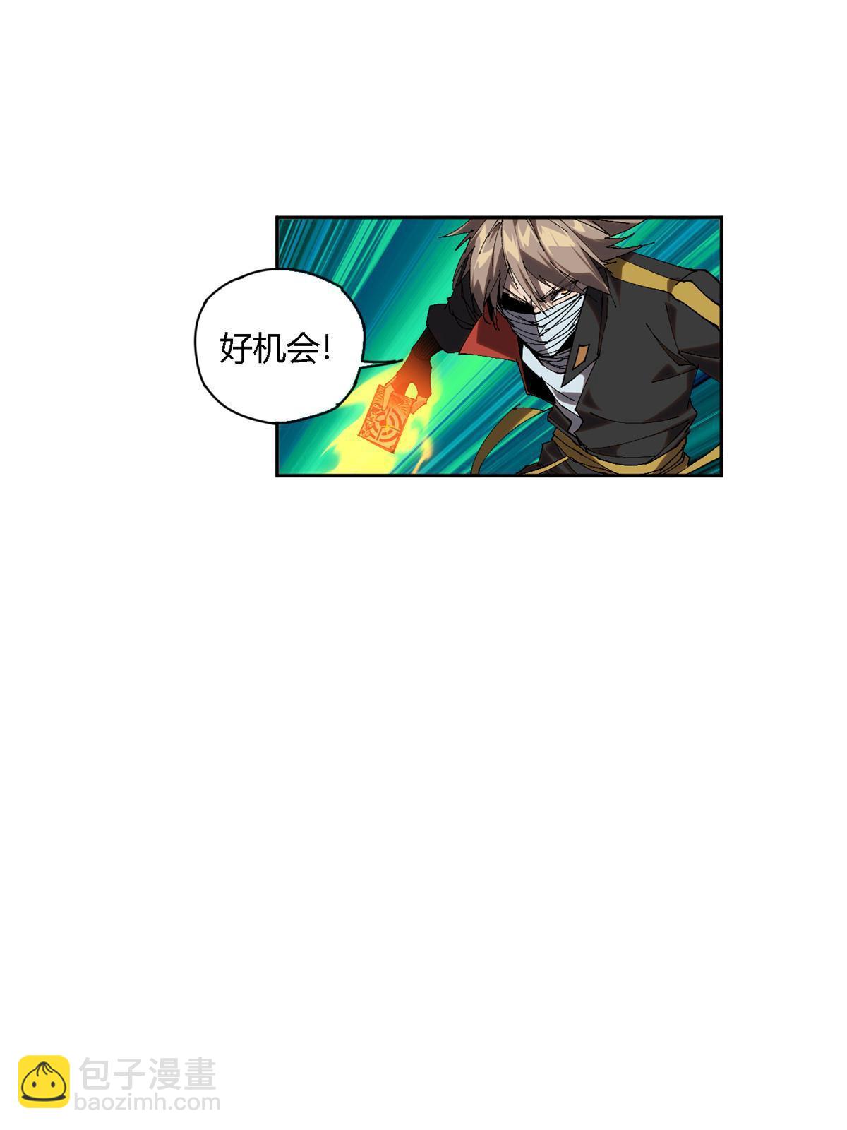 117 都是垃圾(1/2)-第116话