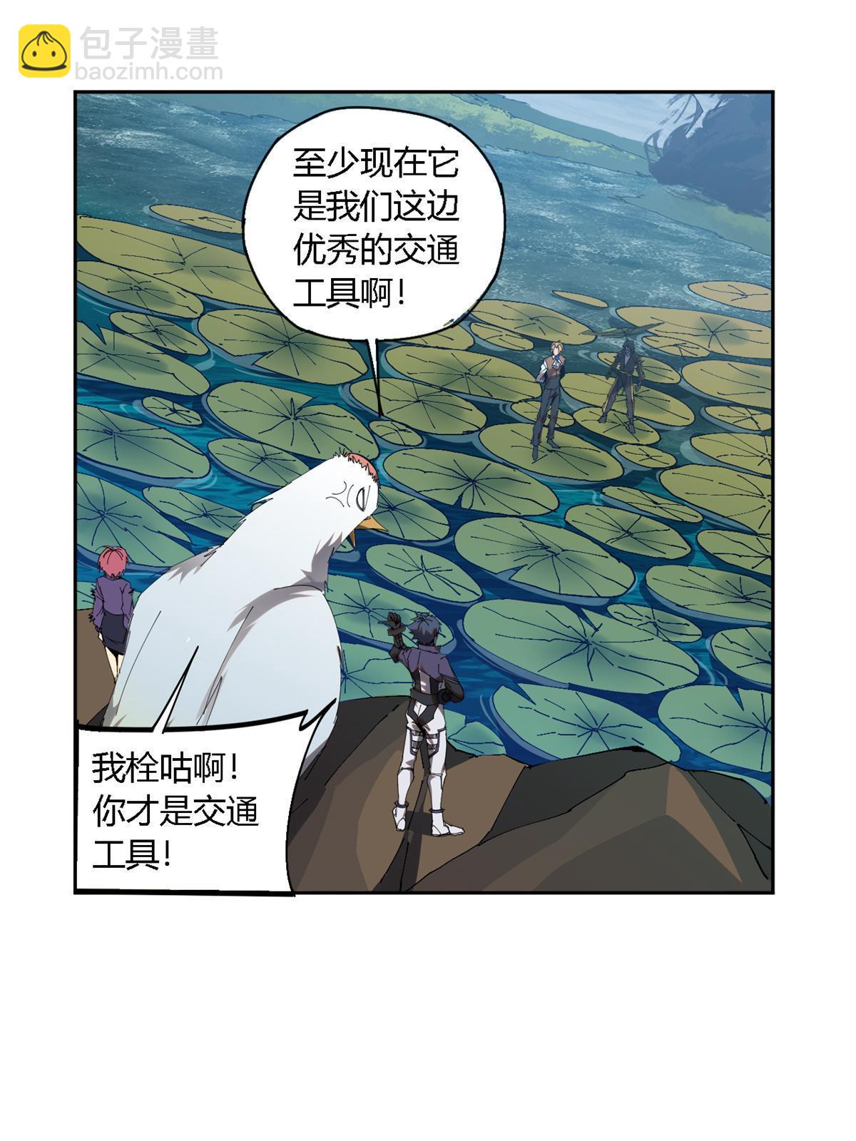 117 都是垃圾(1/2)-第116话