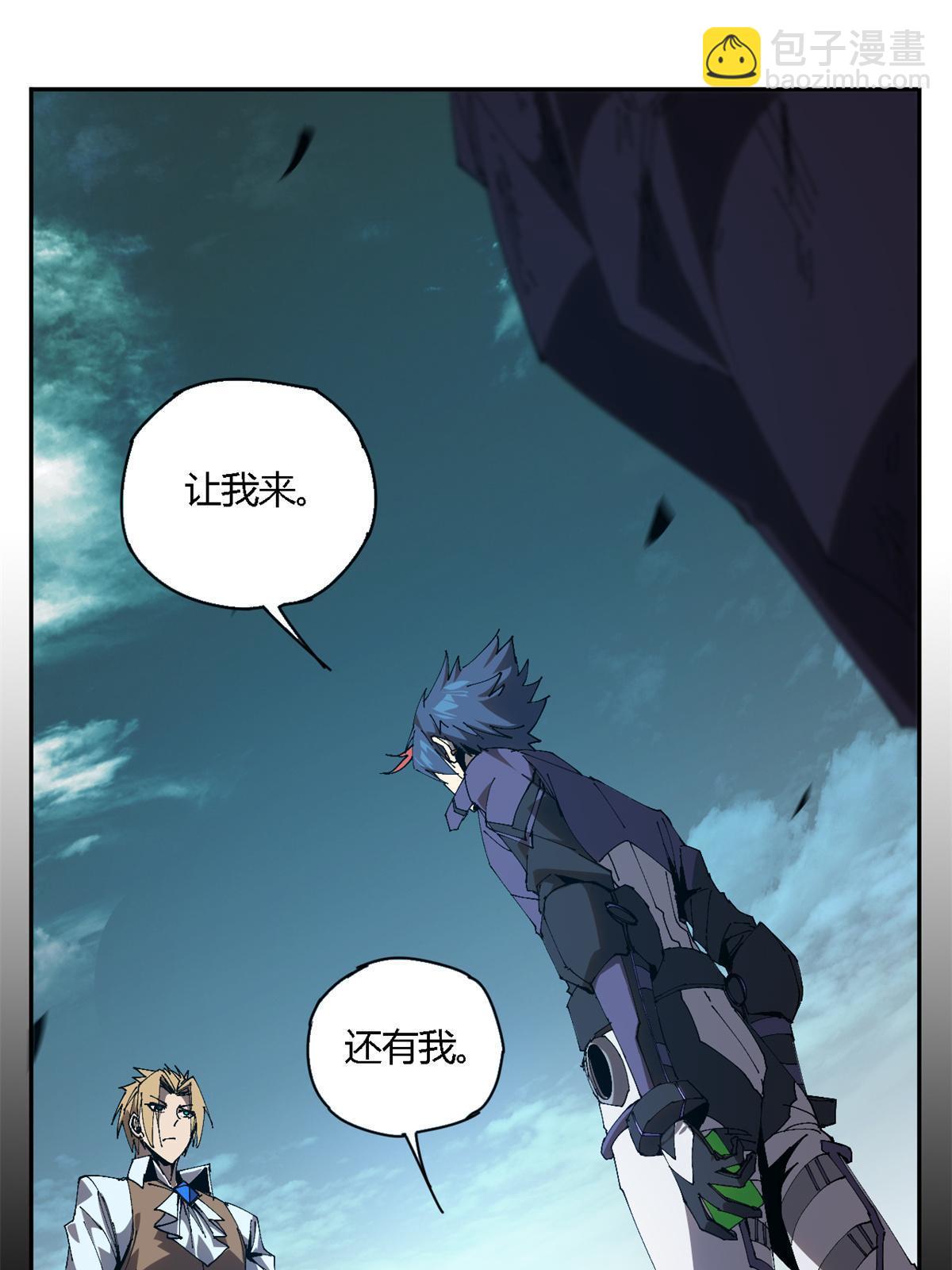 117 都是垃圾(1/2)-第116话