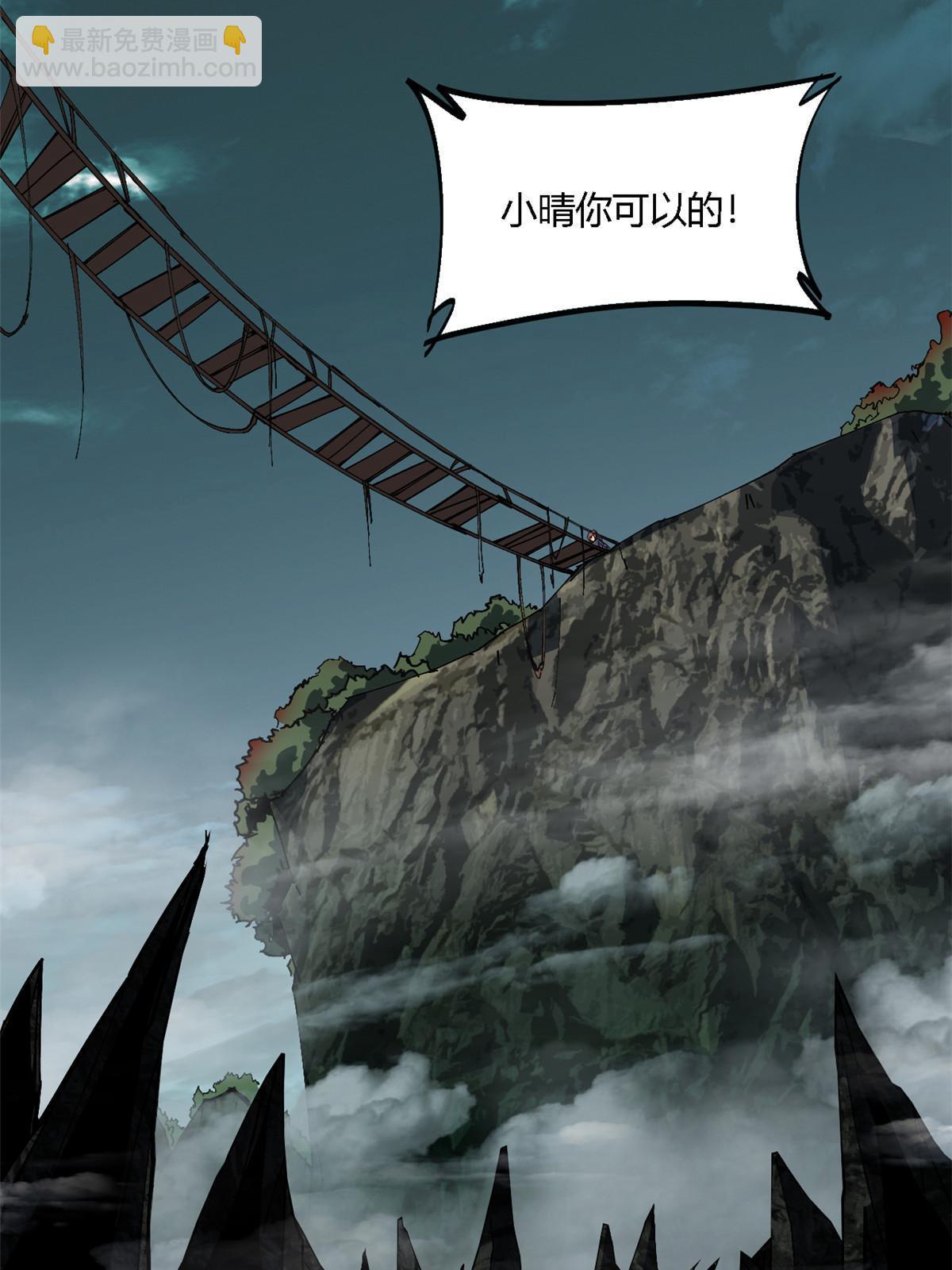 119 拼一把！(1/2)-第118话