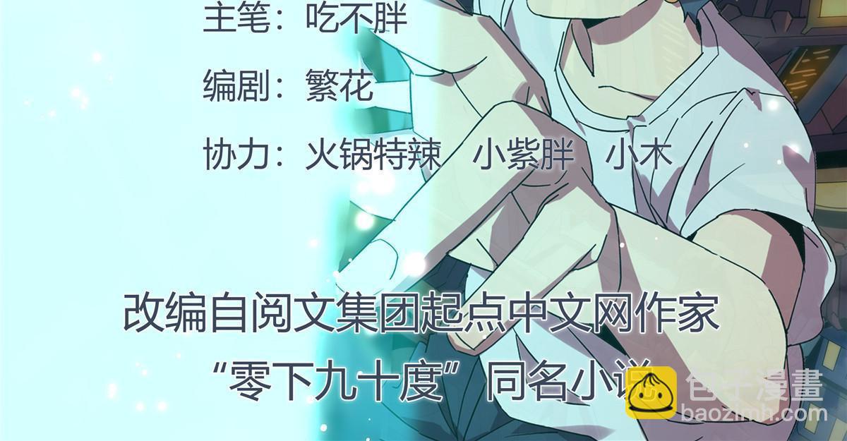 123 闪电月轮(1/2)-第122话