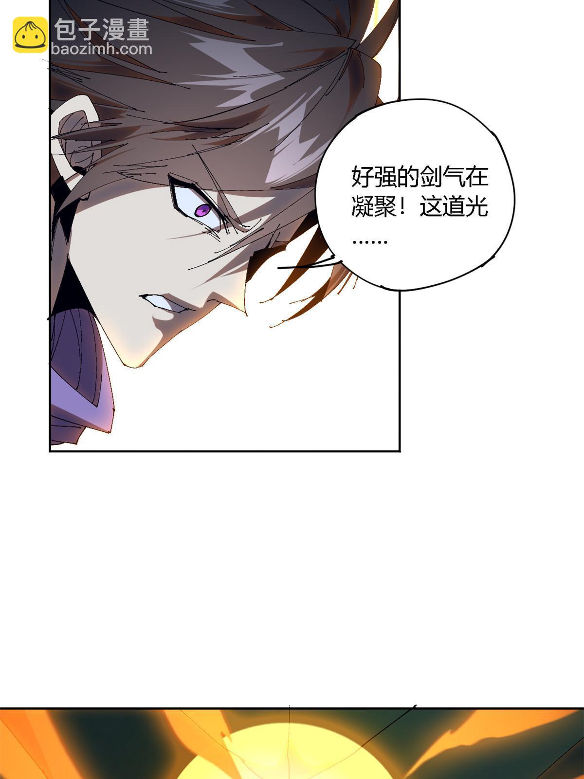 123 闪电月轮(1/2)-第122话